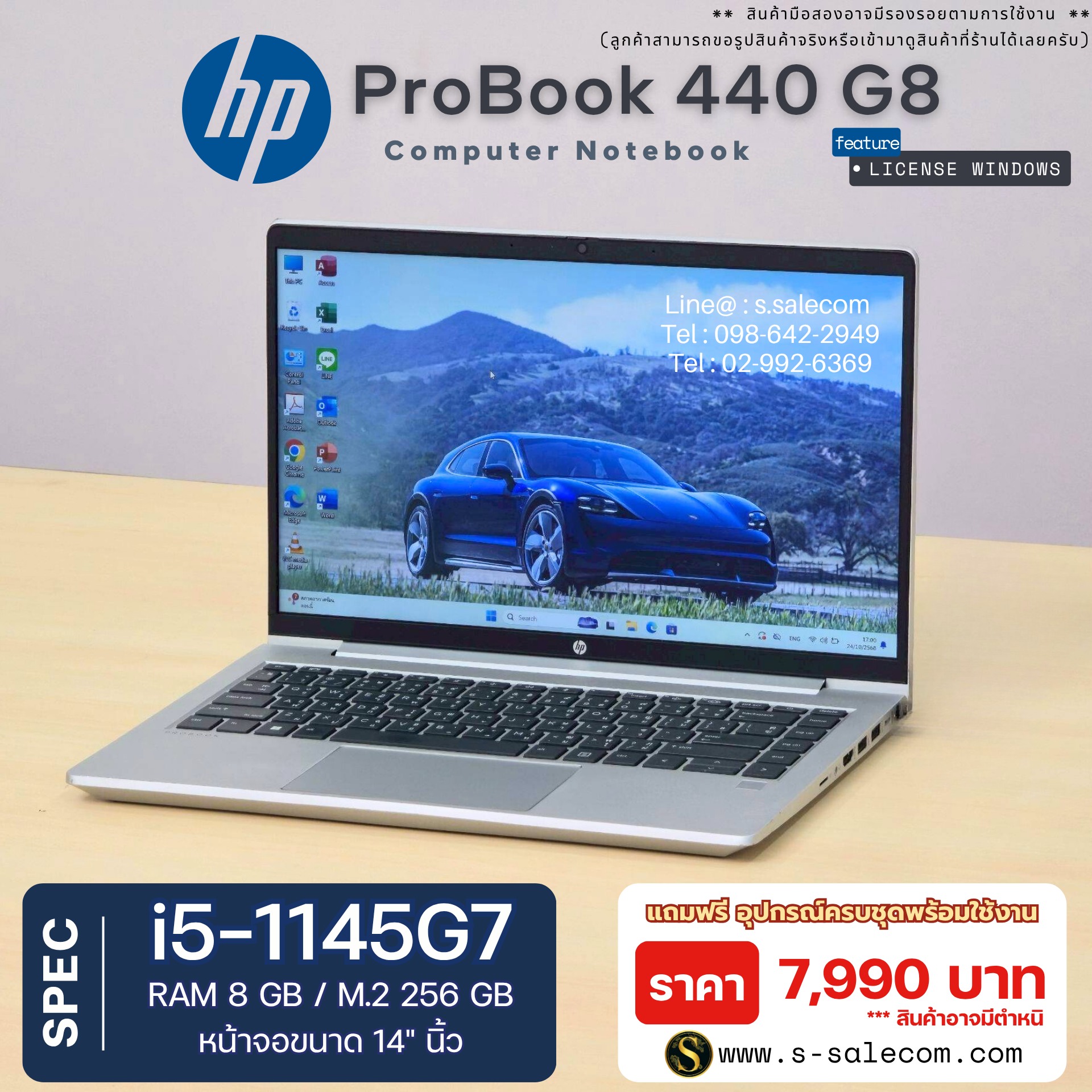 HP ProBook 440 G8 ( i5-1145G7) - Image 2