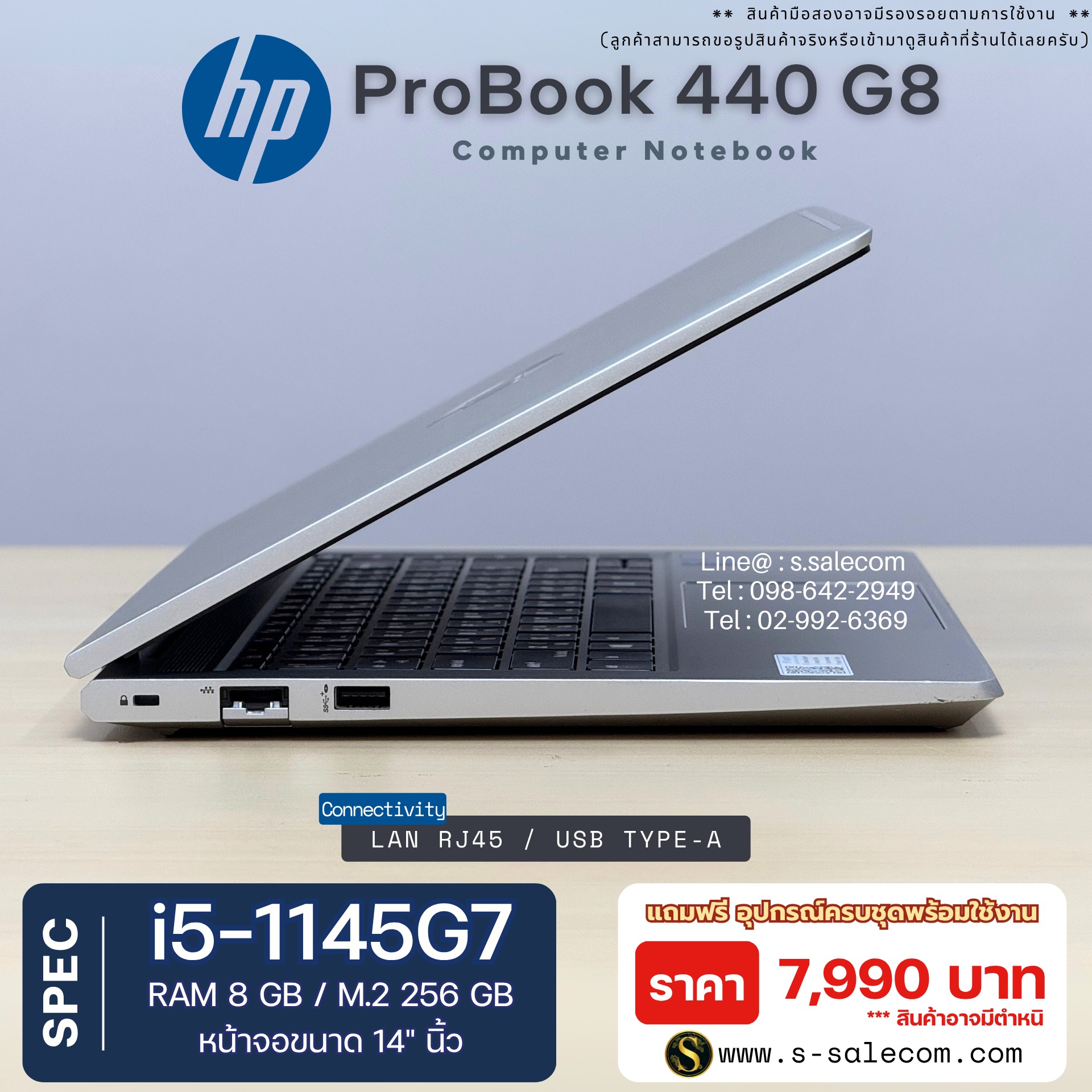 HP ProBook 440 G8 ( i5-1145G7) - Image 5