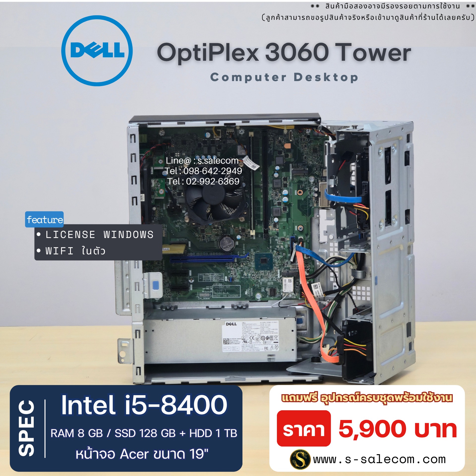 Dell OptiPlex 3060 Tower (i5-8400) - Image 6