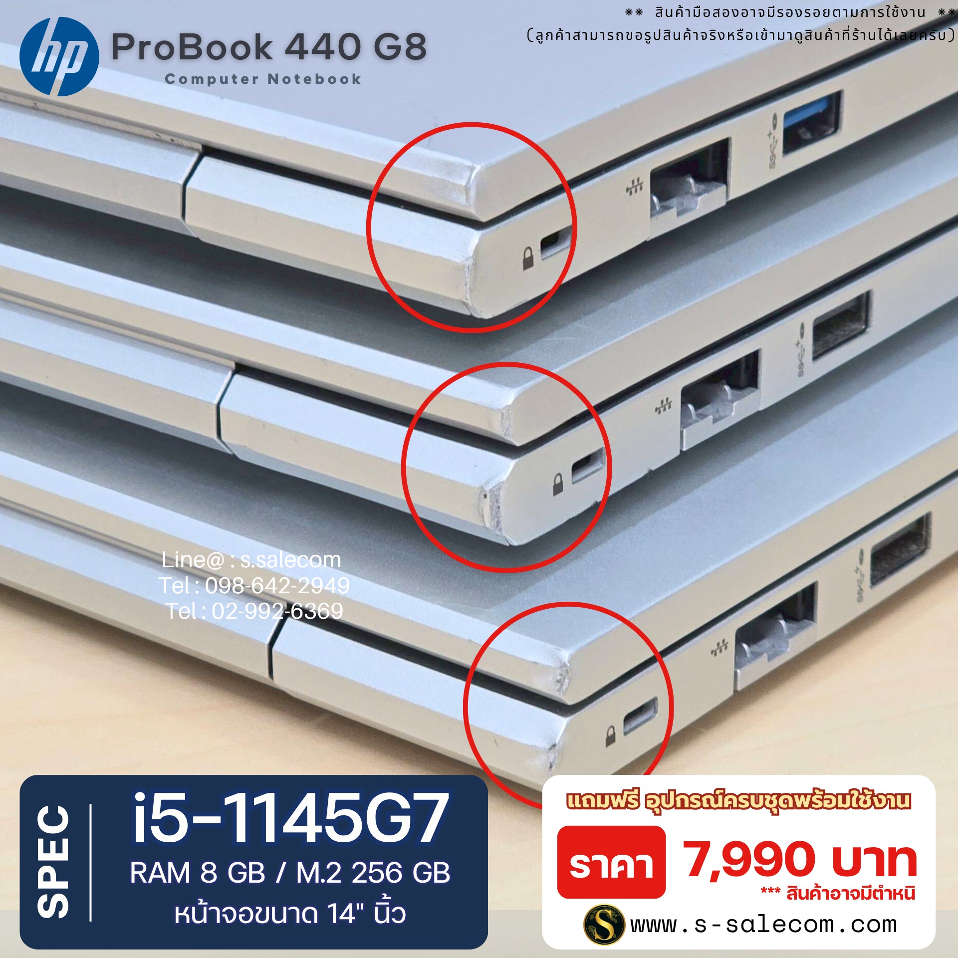 HP ProBook 440 G8 ( i5-1145G7) - Image 8