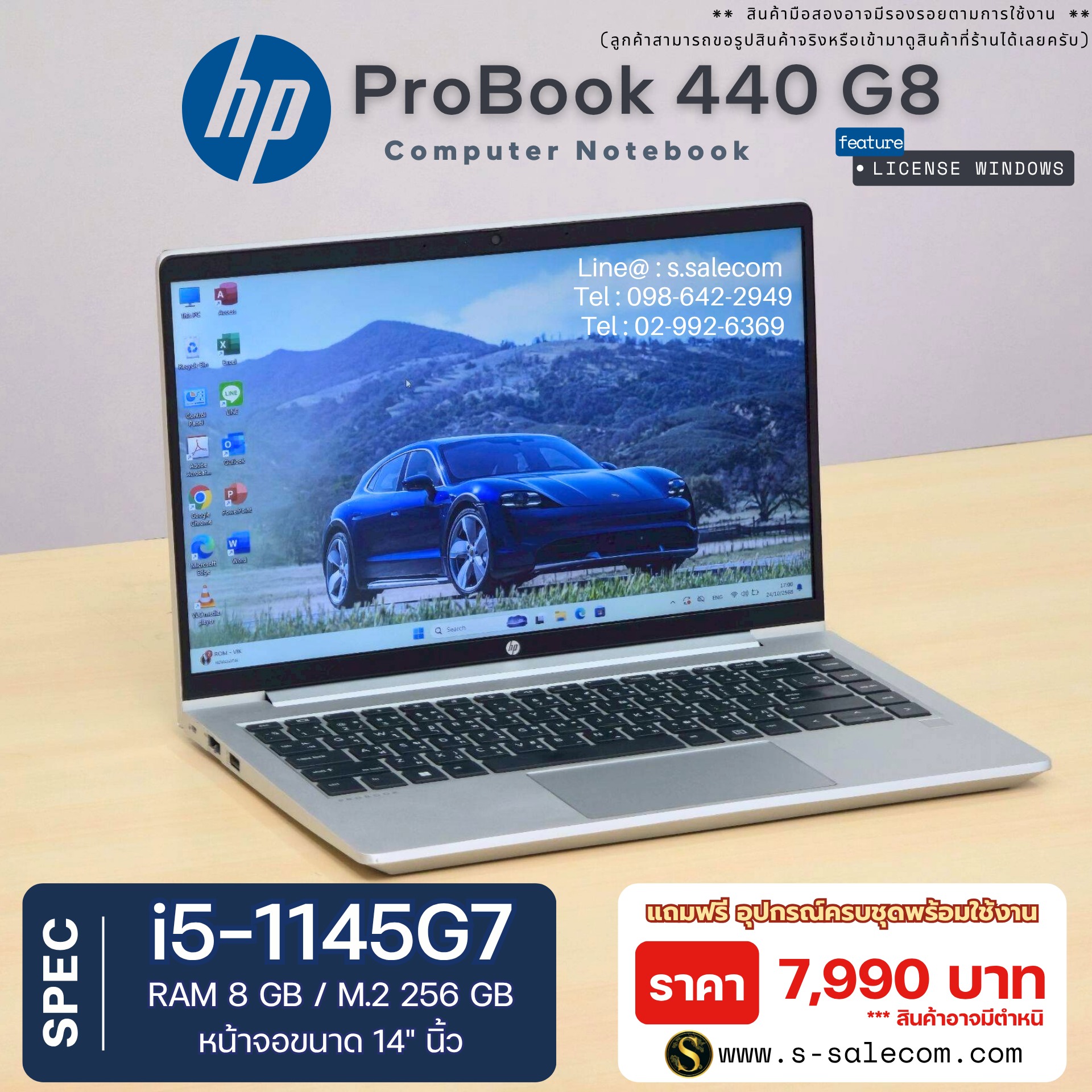 HP ProBook 440 G8 ( i5-1145G7) - Image 3