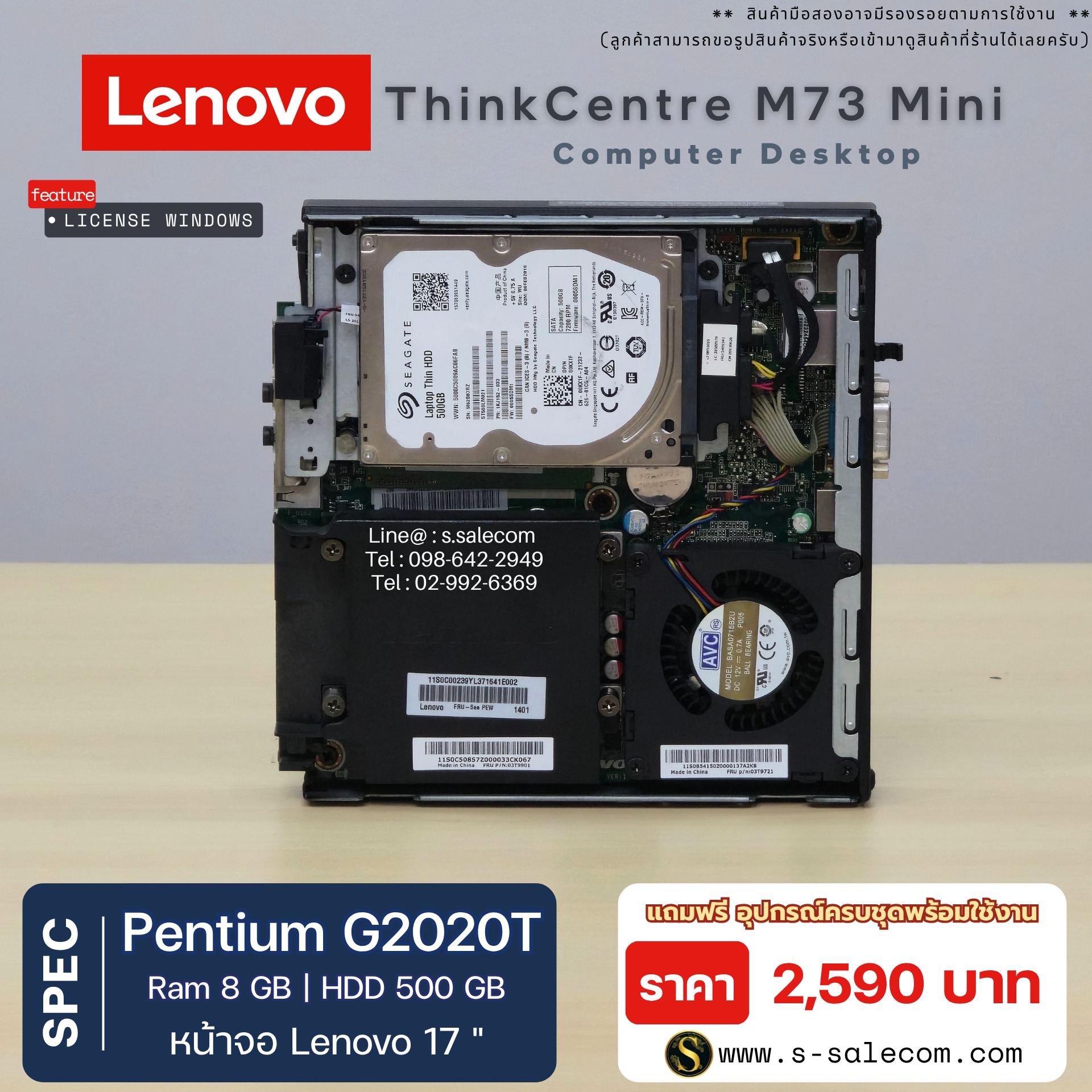 Lenovo ThinkCentre M73 Mini (Pentium) - Image 6