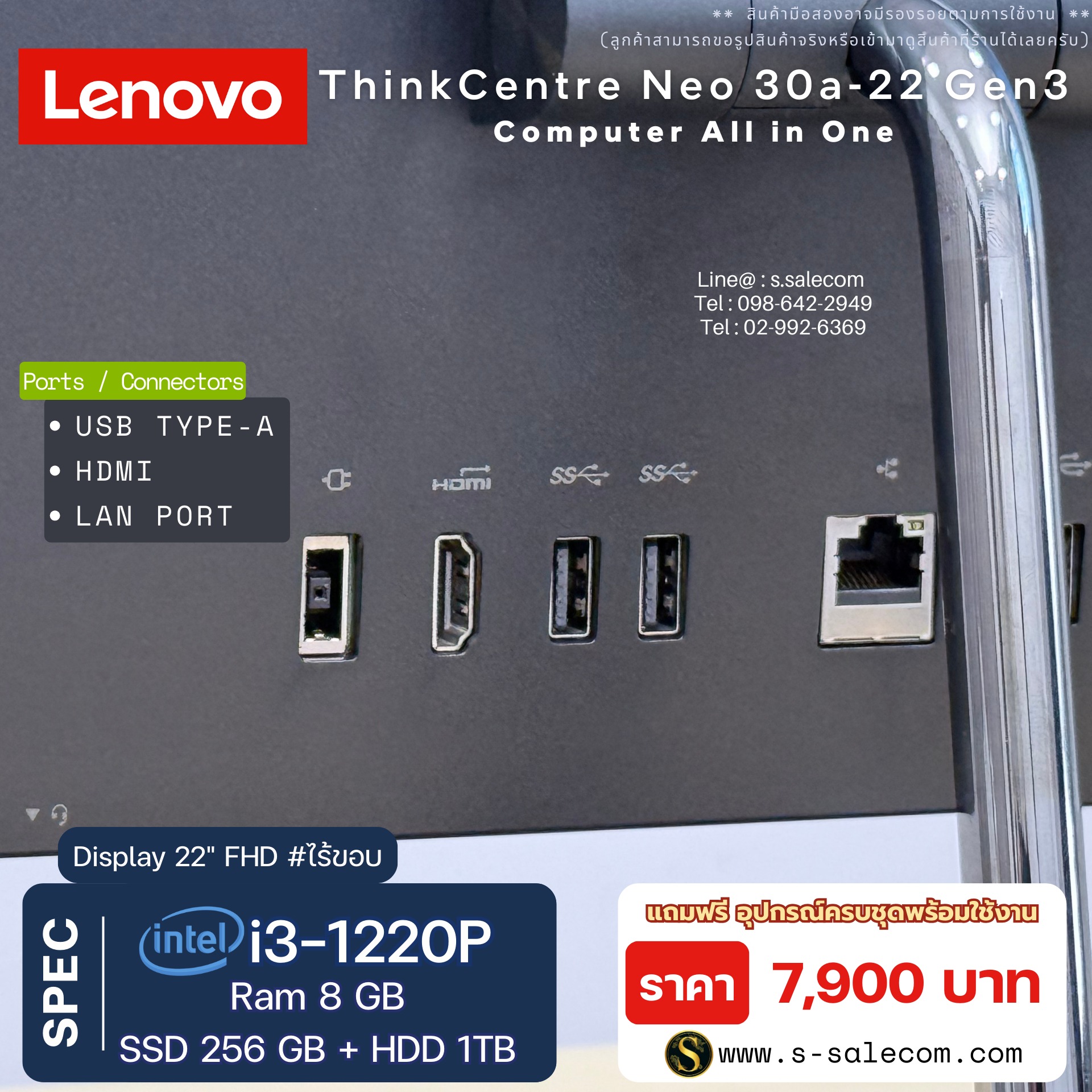 Lenovo ThinkCentre Neo 30a-22 Gen 3 All-in-One (i3-1220P) - Image 5