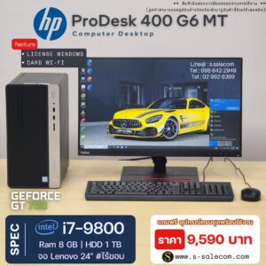 HP ProDesk 400 G6 MT (i7-9800)