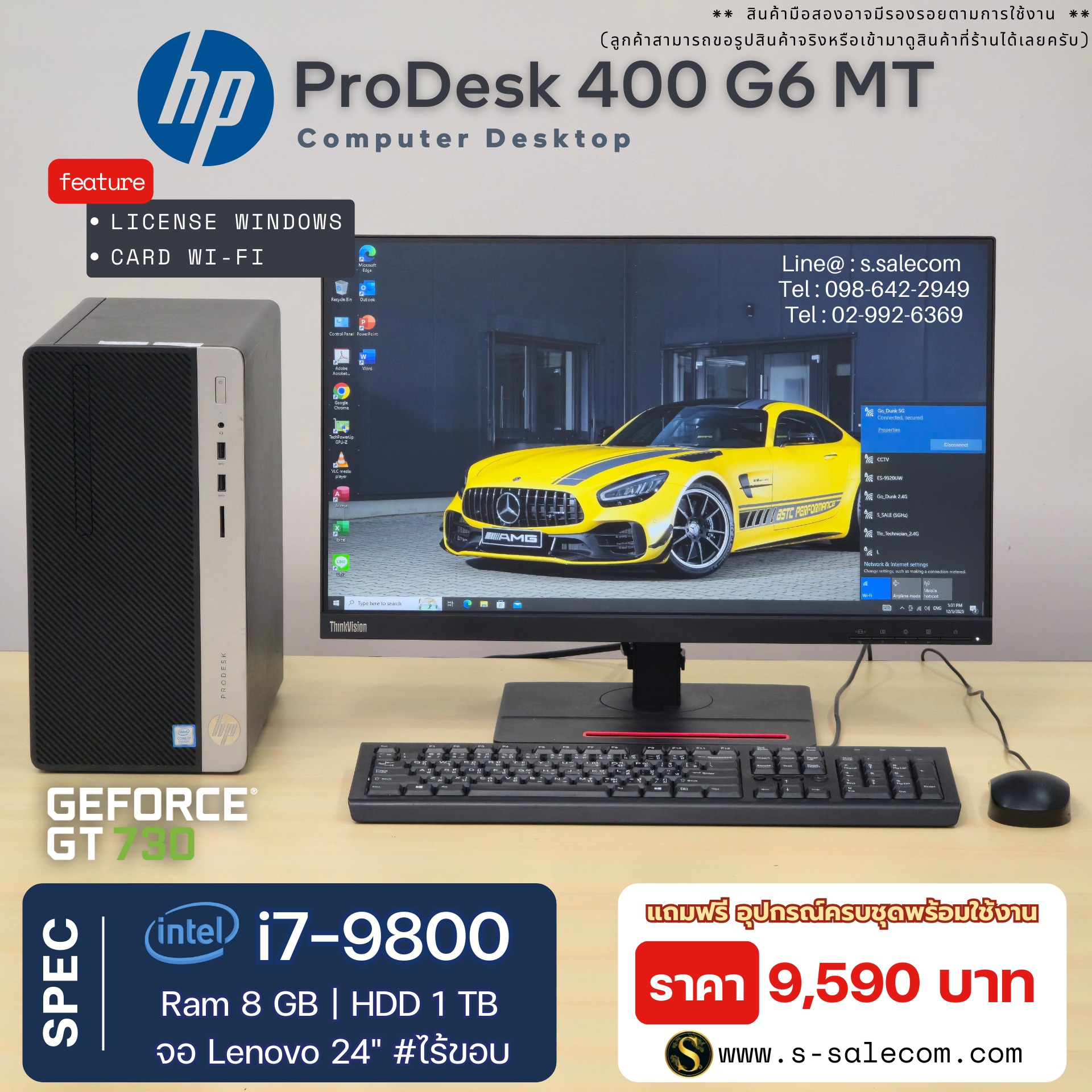 HP ProDesk 400 G6 MT (i7-9800)