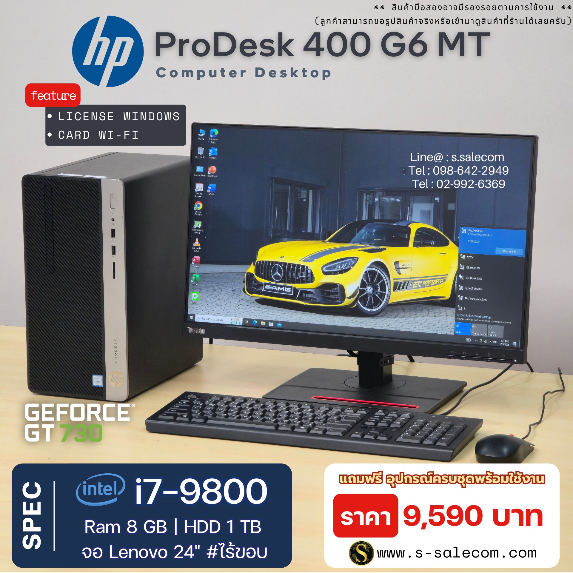 HP ProDesk 400 G6 MT (i7-9800) - Image 3