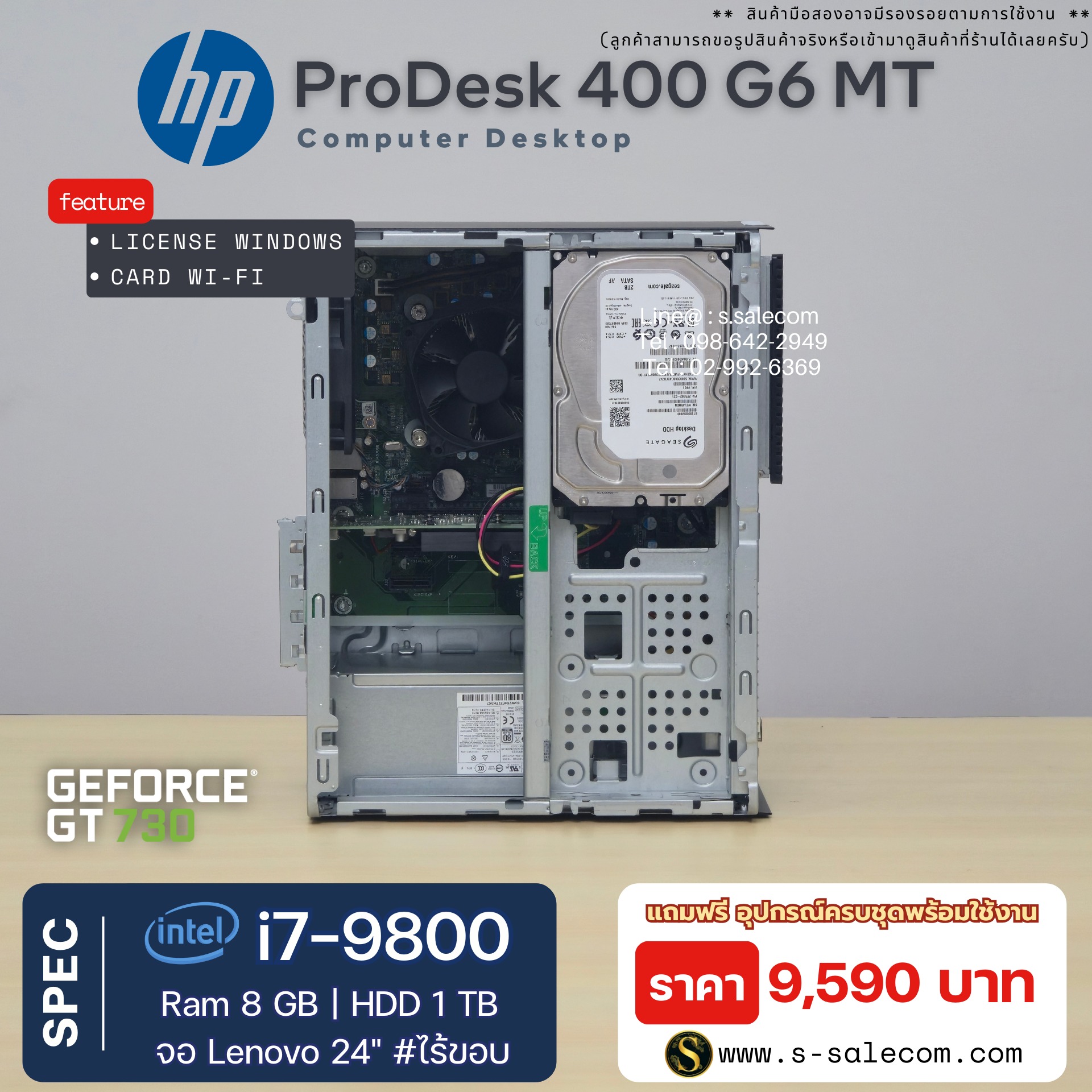 HP ProDesk 400 G6 MT (i7-9800) - Image 6