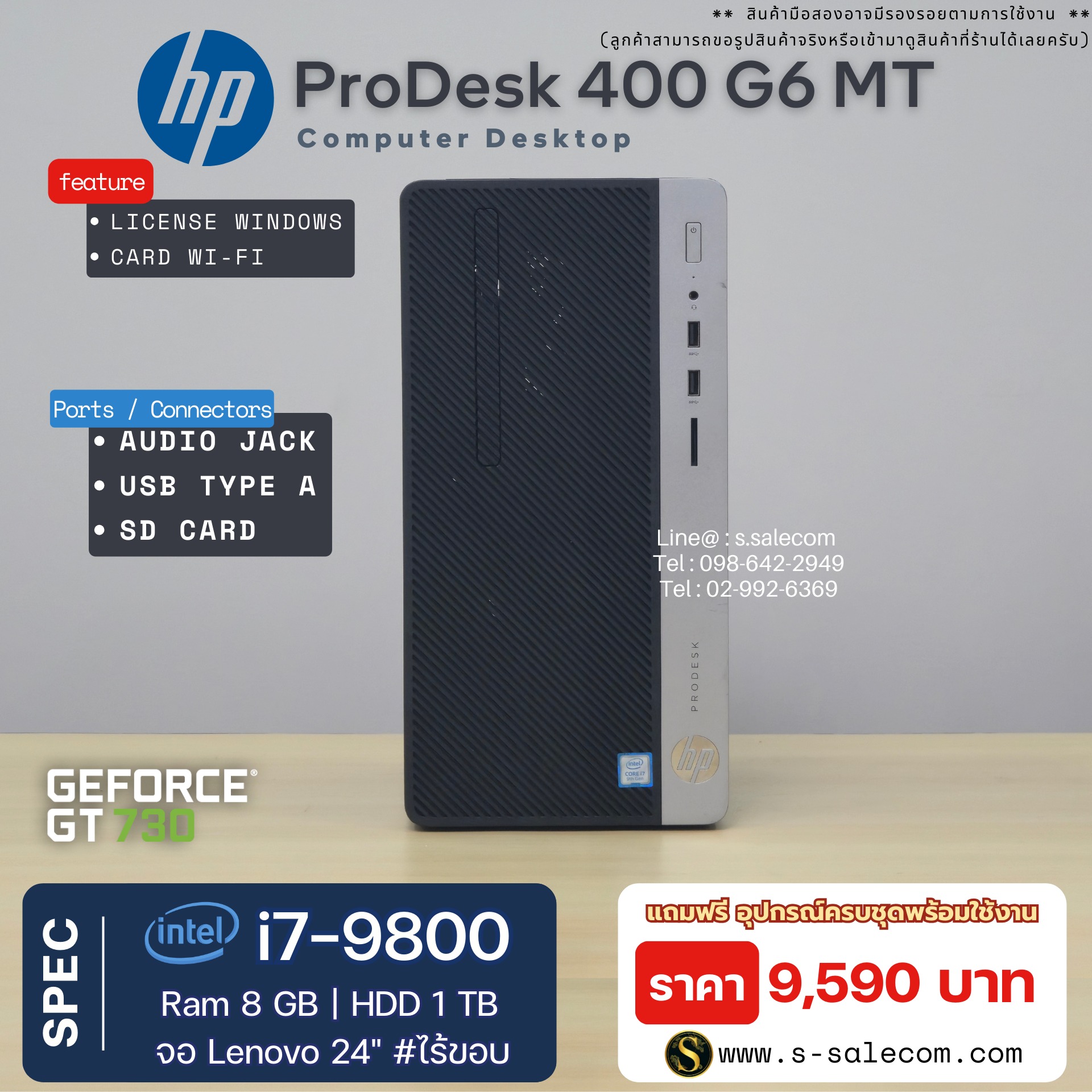HP ProDesk 400 G6 MT (i7-9800) - Image 4