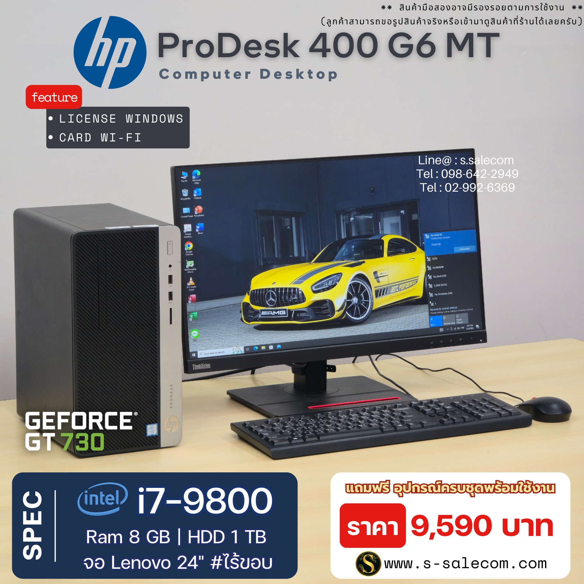 HP ProDesk 400 G6 MT (i7-9800) - Image 2