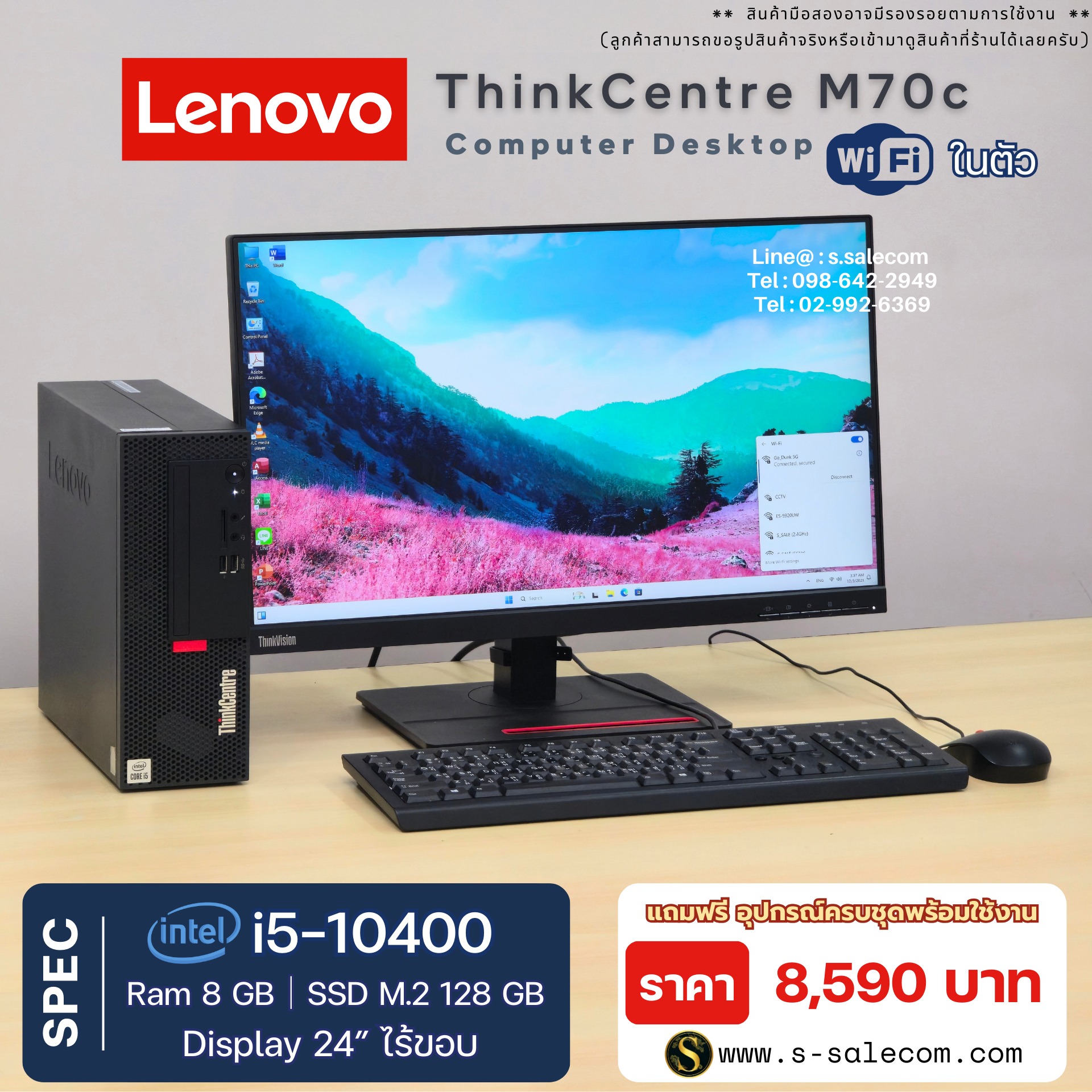 Lenovo ThinkCentre M70c Desktop (i5-10400) - Image 3