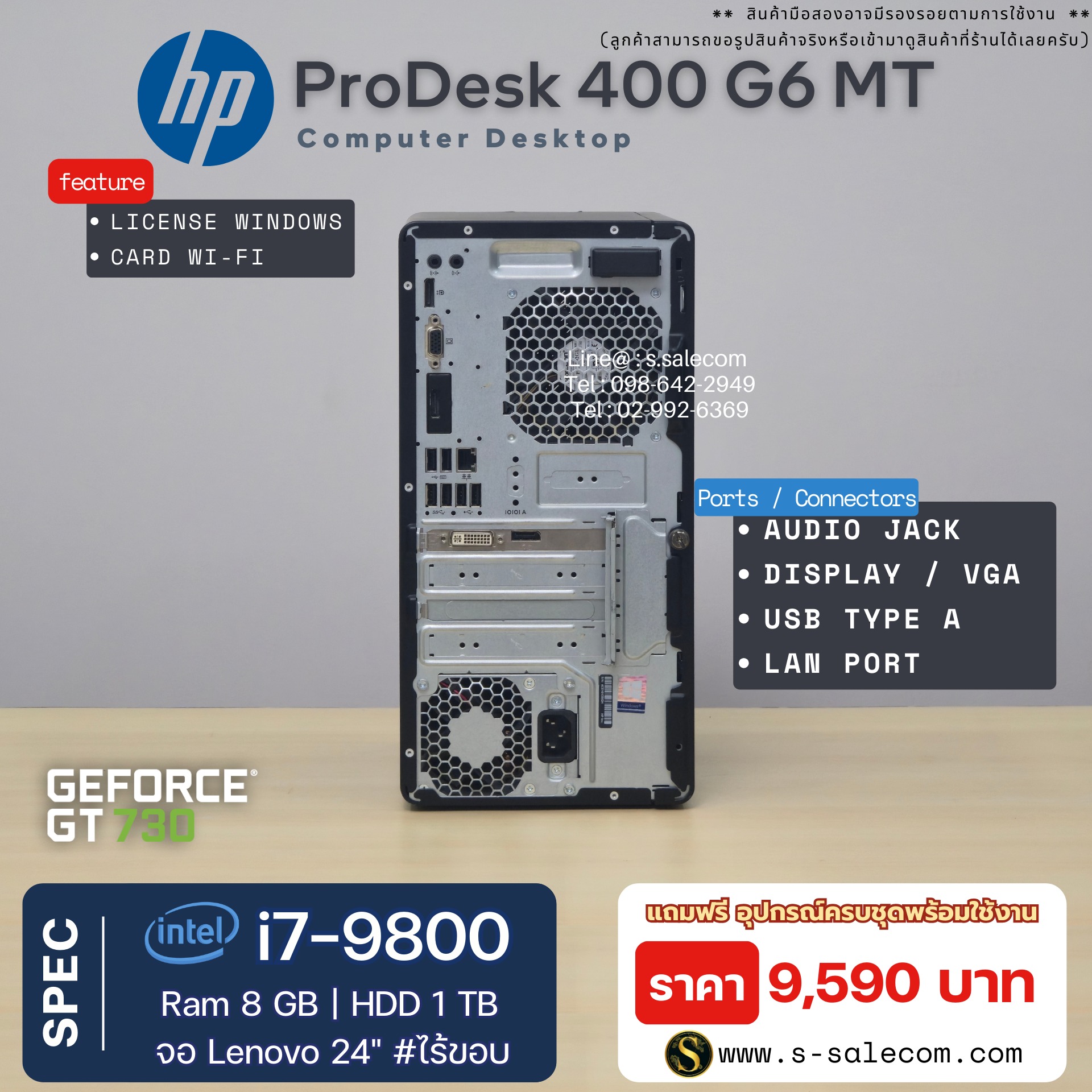 HP ProDesk 400 G6 MT (i7-9800) - Image 5