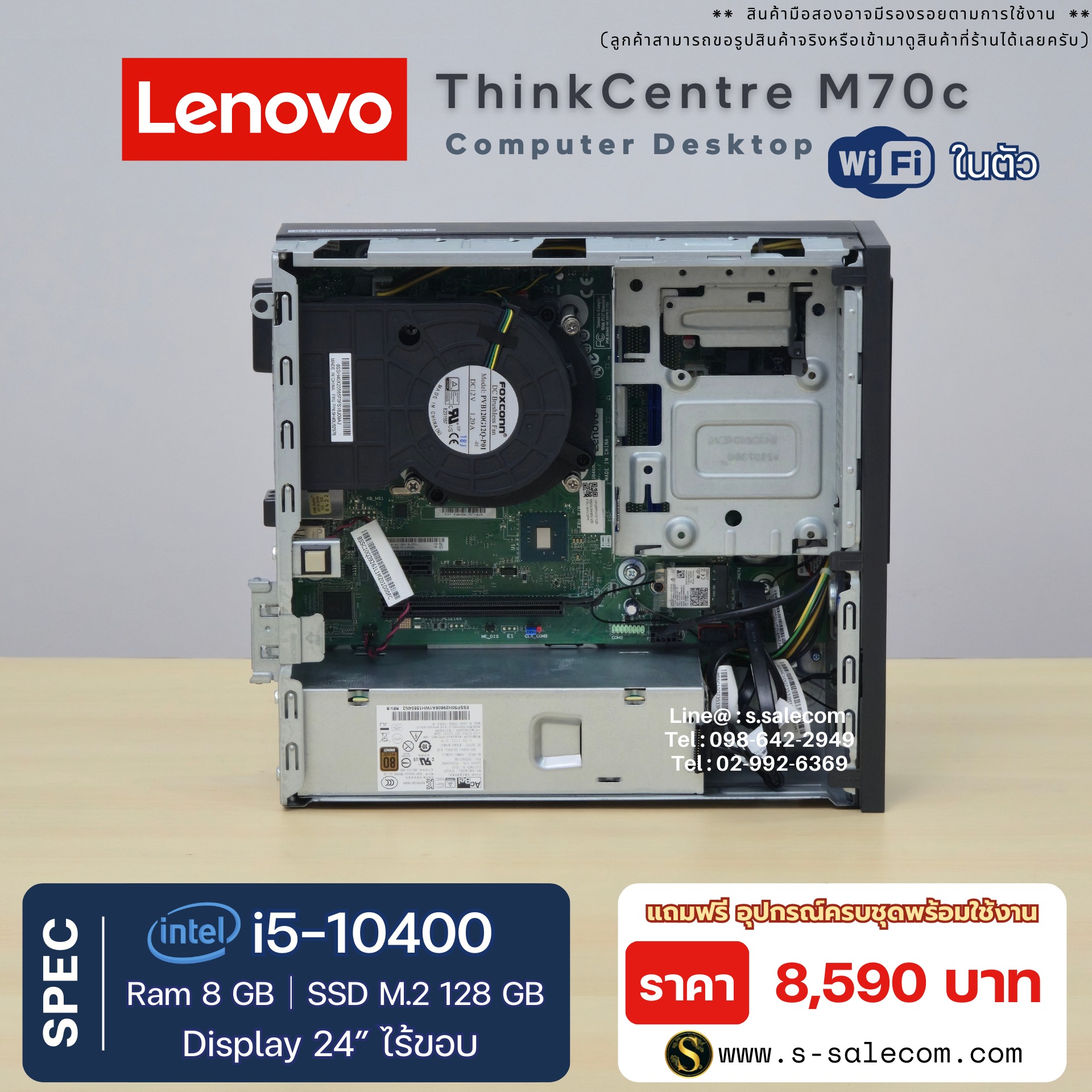 Lenovo ThinkCentre M70c Desktop (i5-10400) - Image 6