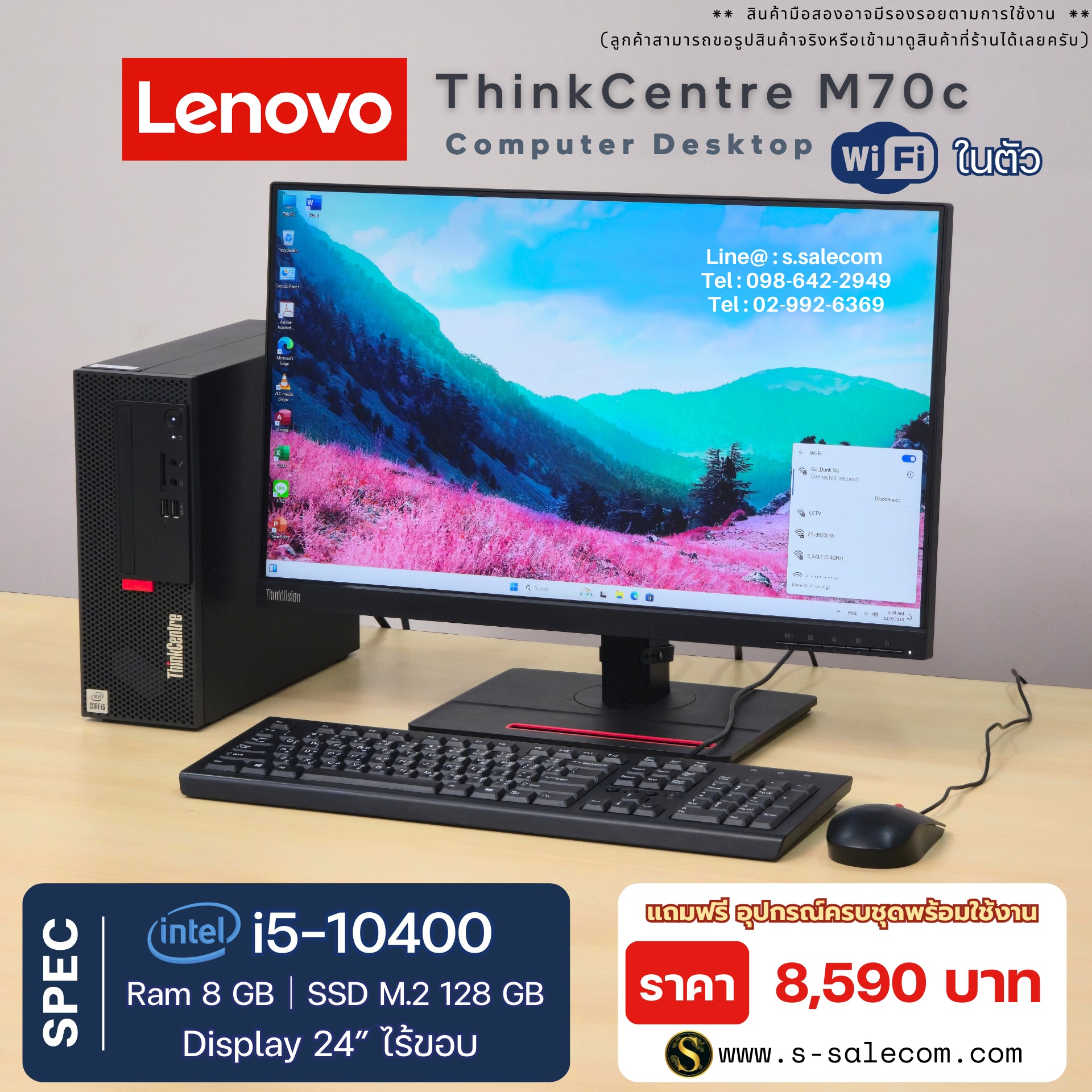 Lenovo ThinkCentre M70c Desktop (i5-10400) - Image 2