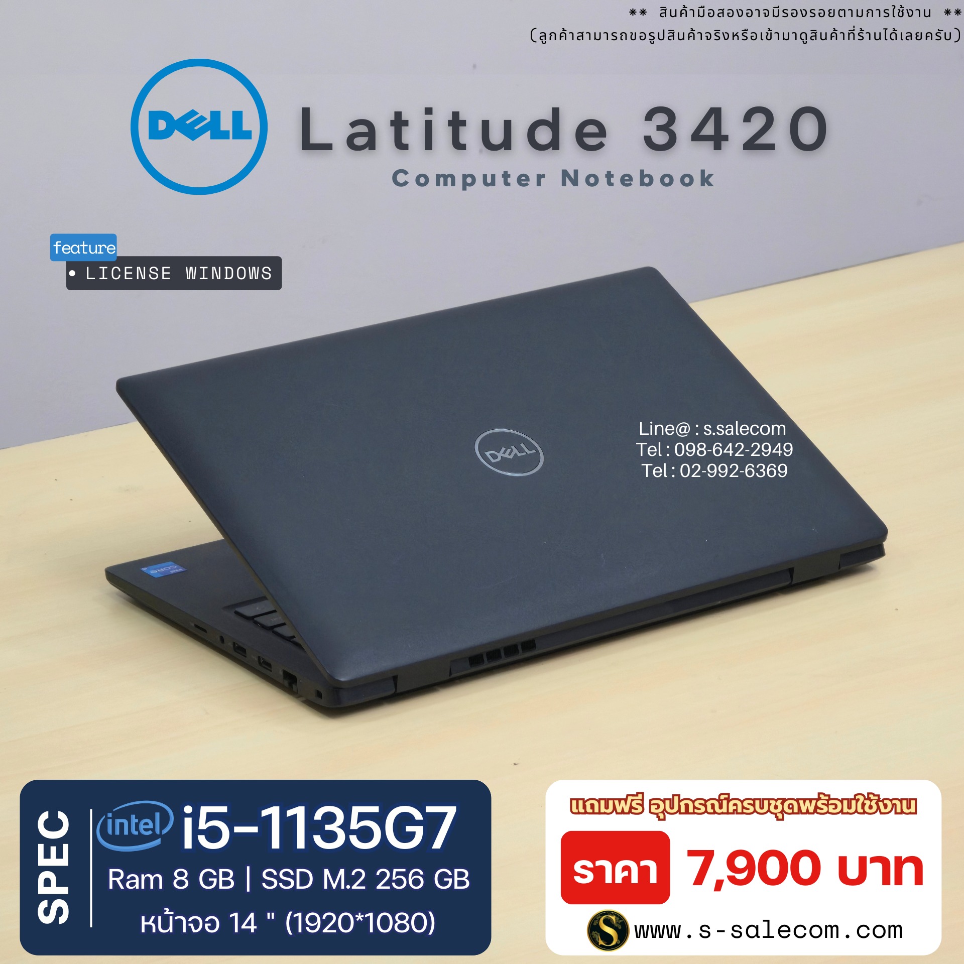 Dell Latitude 3420 (i5-1135G7) - Image 4