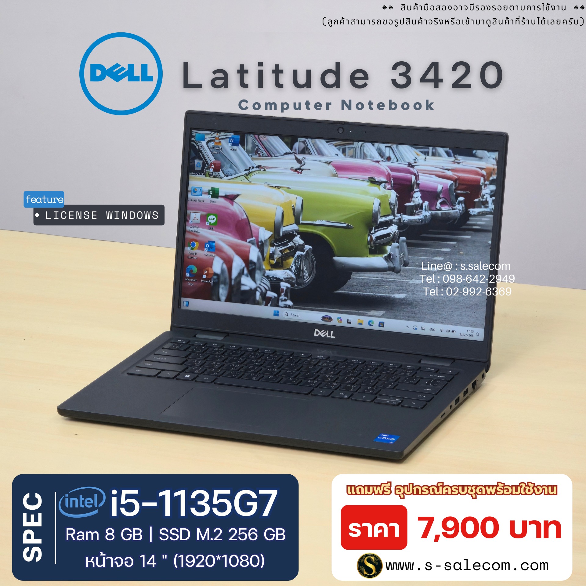 Dell Latitude 3420 (i5-1135G7) - Image 3