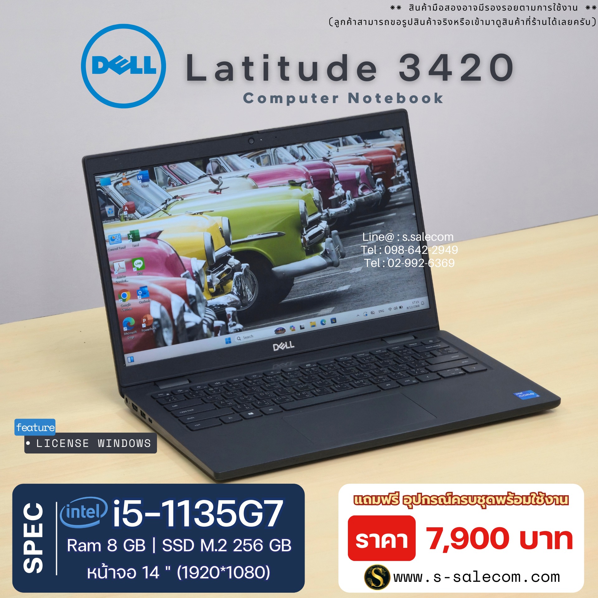 Dell Latitude 3420 (i5-1135G7) - Image 2