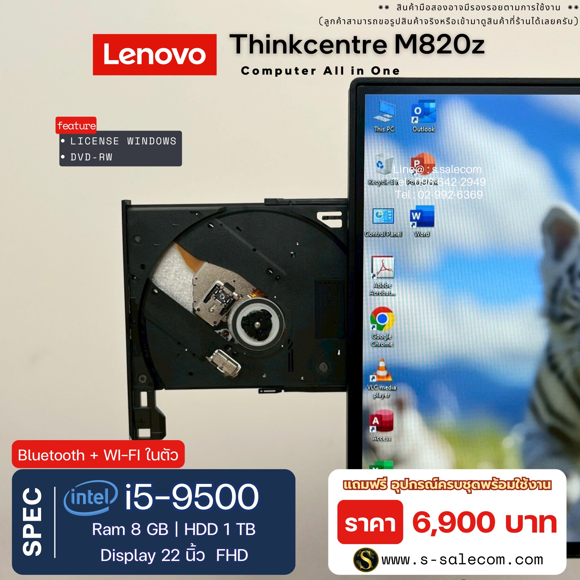 Lenovo ThinkCentre M820z (i5-9500) - Image 7