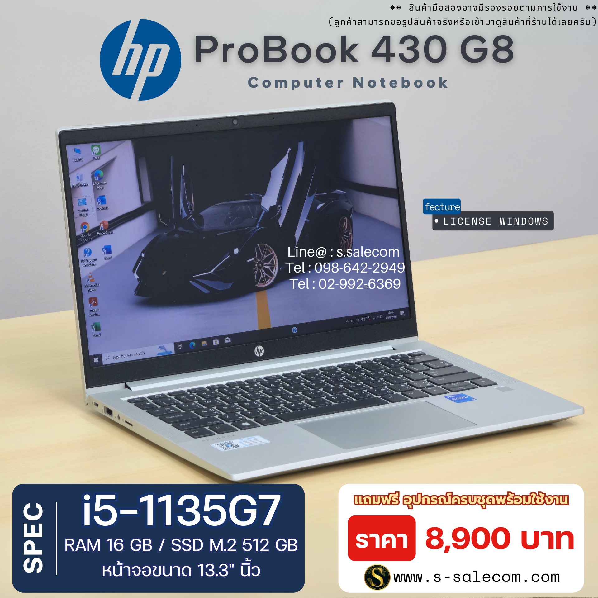 HP ProBook 430 G8 (i5-1135G7) - Image 3