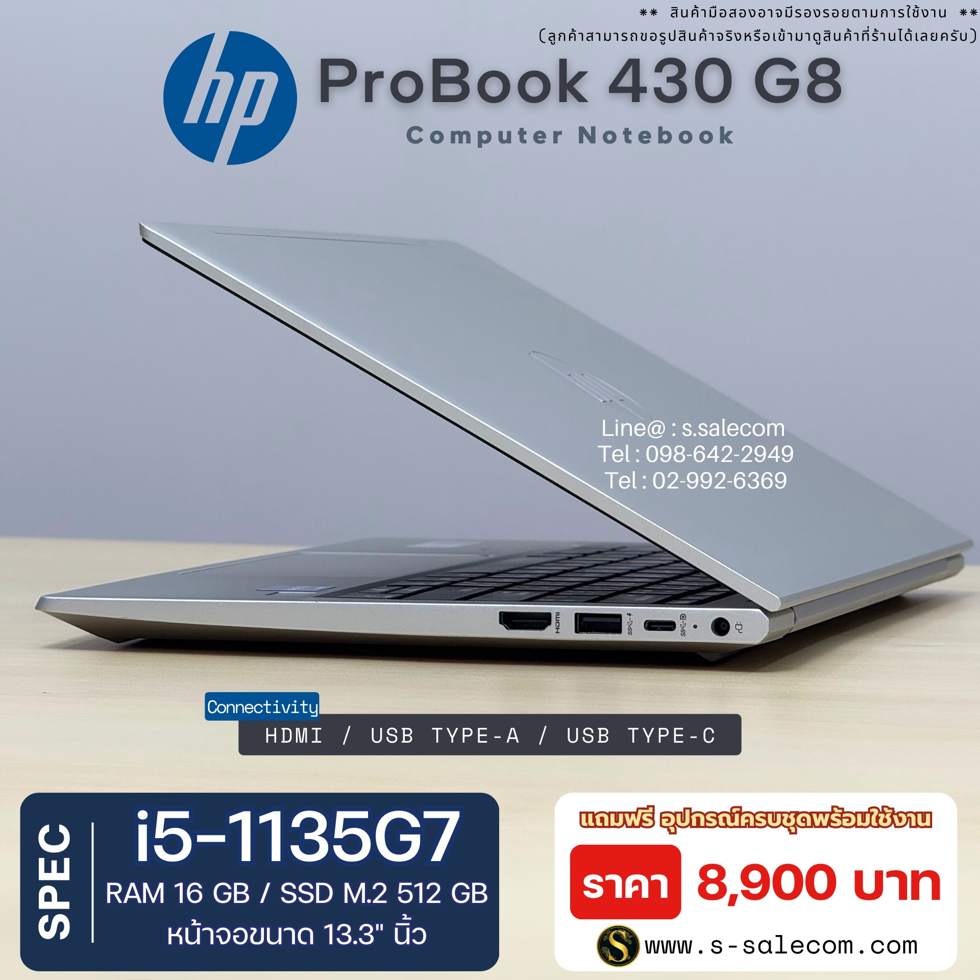 HP ProBook 430 G8 (i5-1135G7) - Image 5