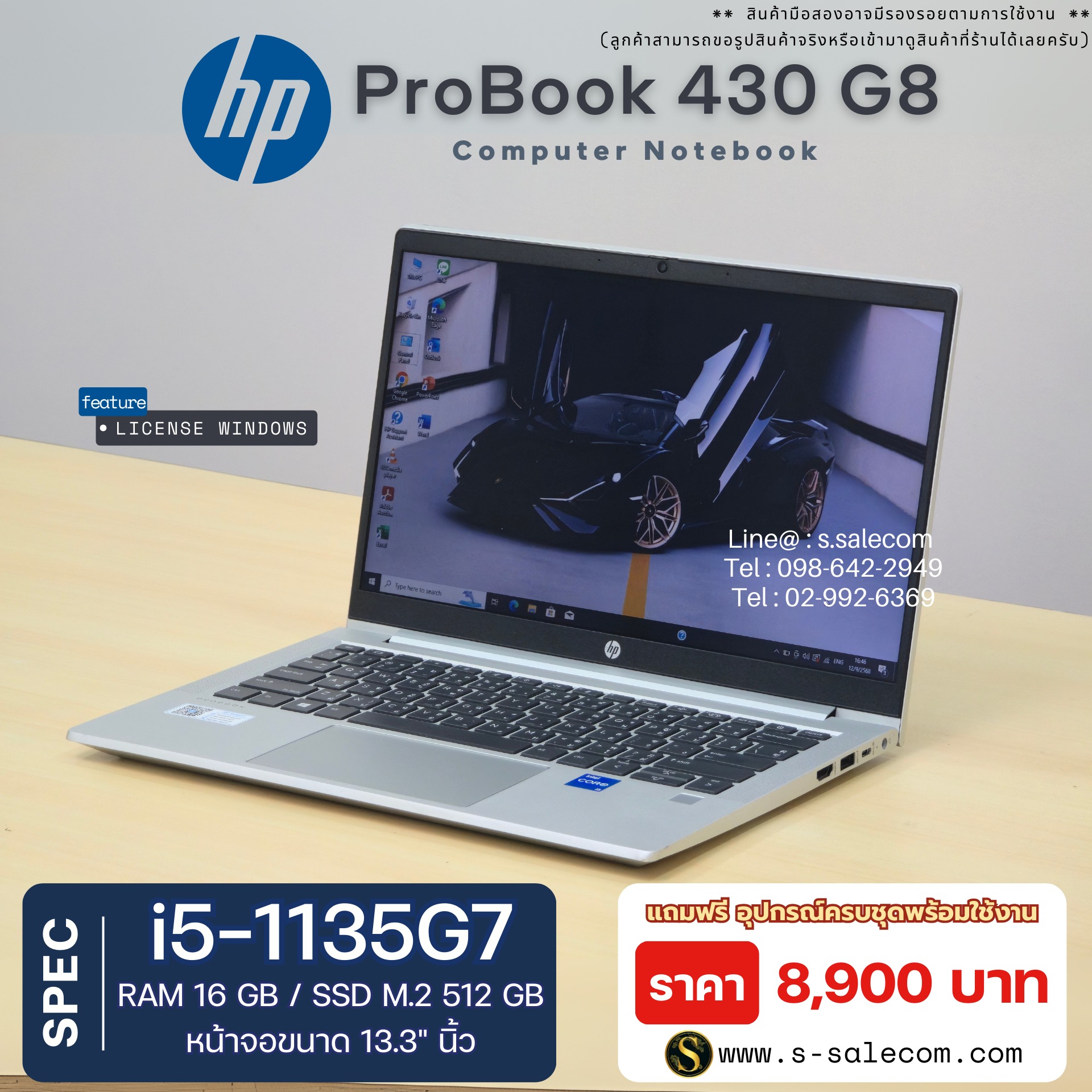 HP ProBook 430 G8 (i5-1135G7) - Image 2