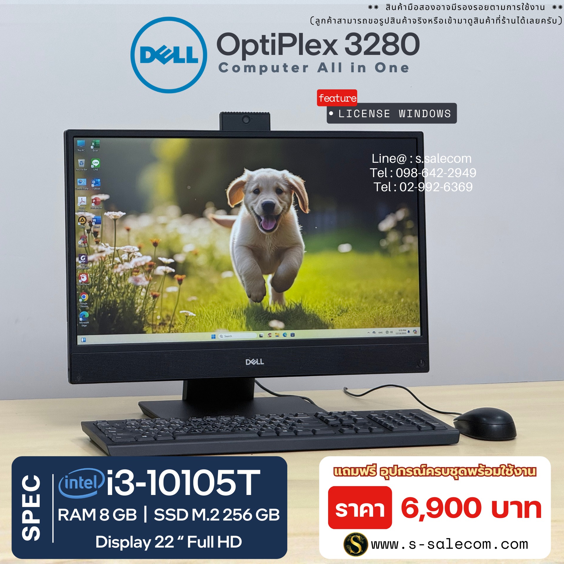 Dell OptiPlex 3280 (i3-10105T) - Image 2