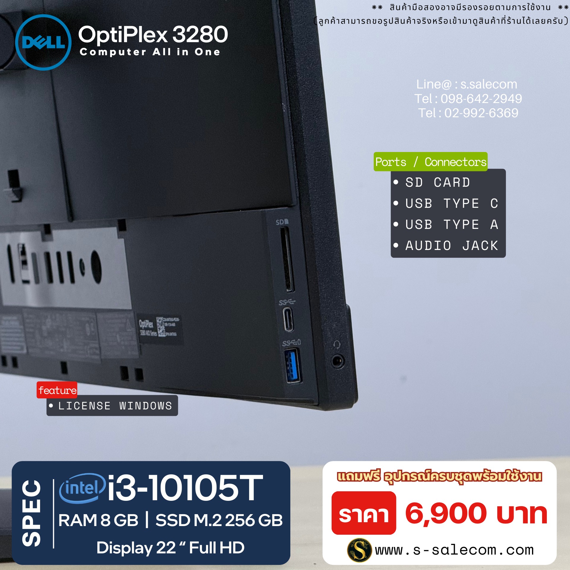 Dell OptiPlex 3280 (i3-10105T) - Image 5