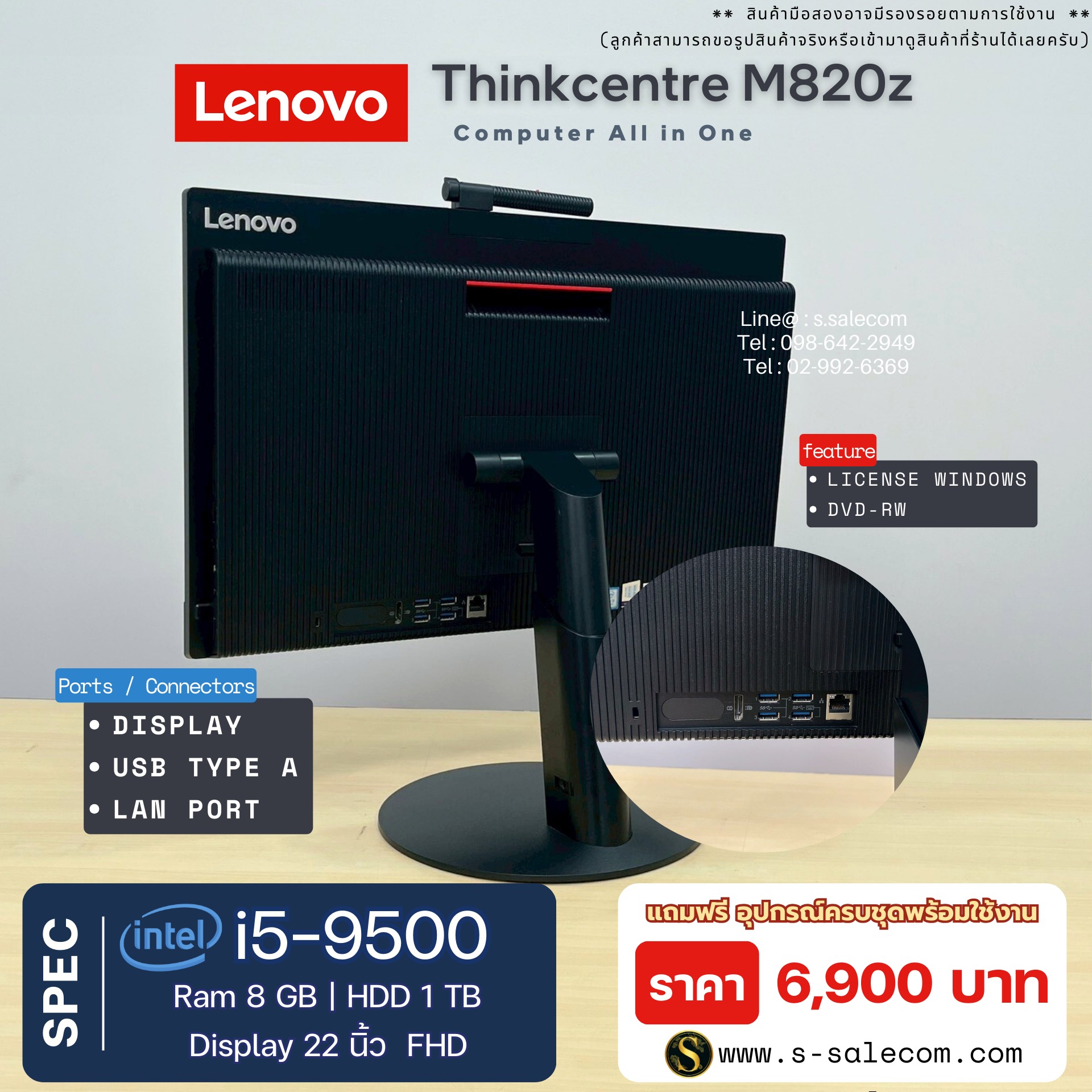 Lenovo ThinkCentre M820z (i5-9500) - Image 5