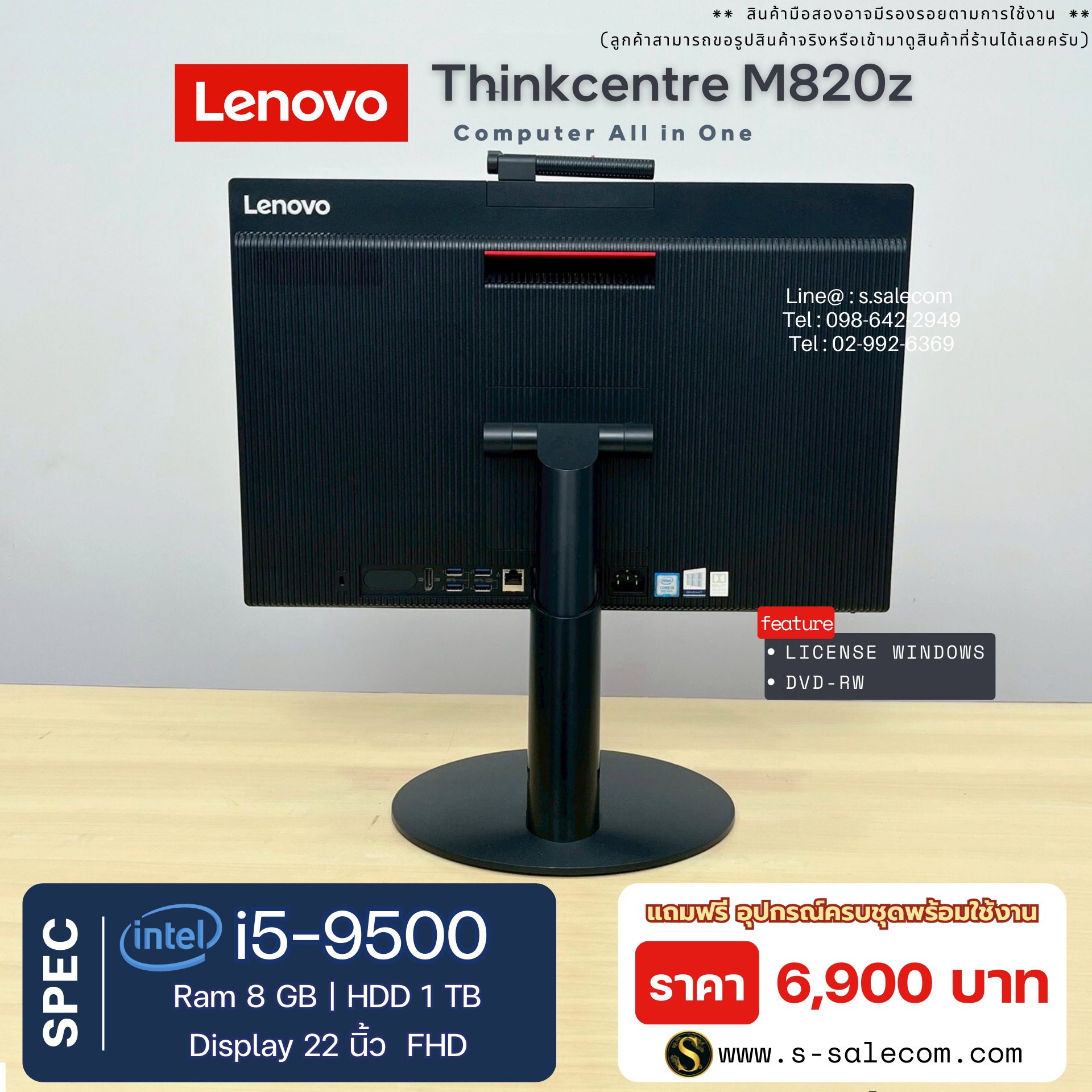 Lenovo ThinkCentre M820z (i5-9500) - Image 4