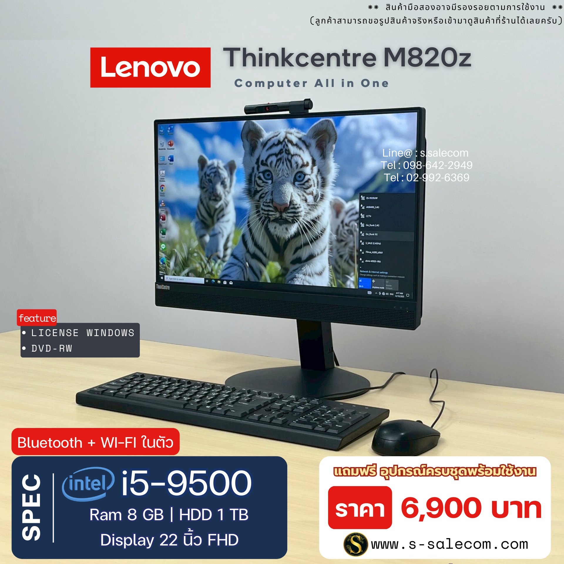 Lenovo ThinkCentre M820z (i5-9500) - Image 3