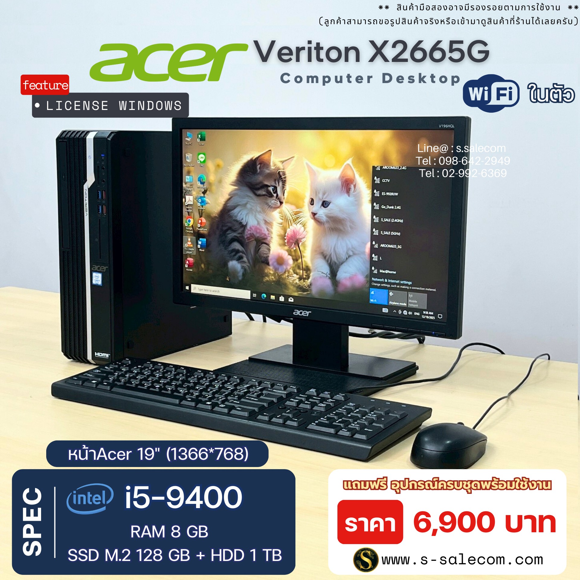 Acer Veriton X2665G (i5-9400) - Image 3