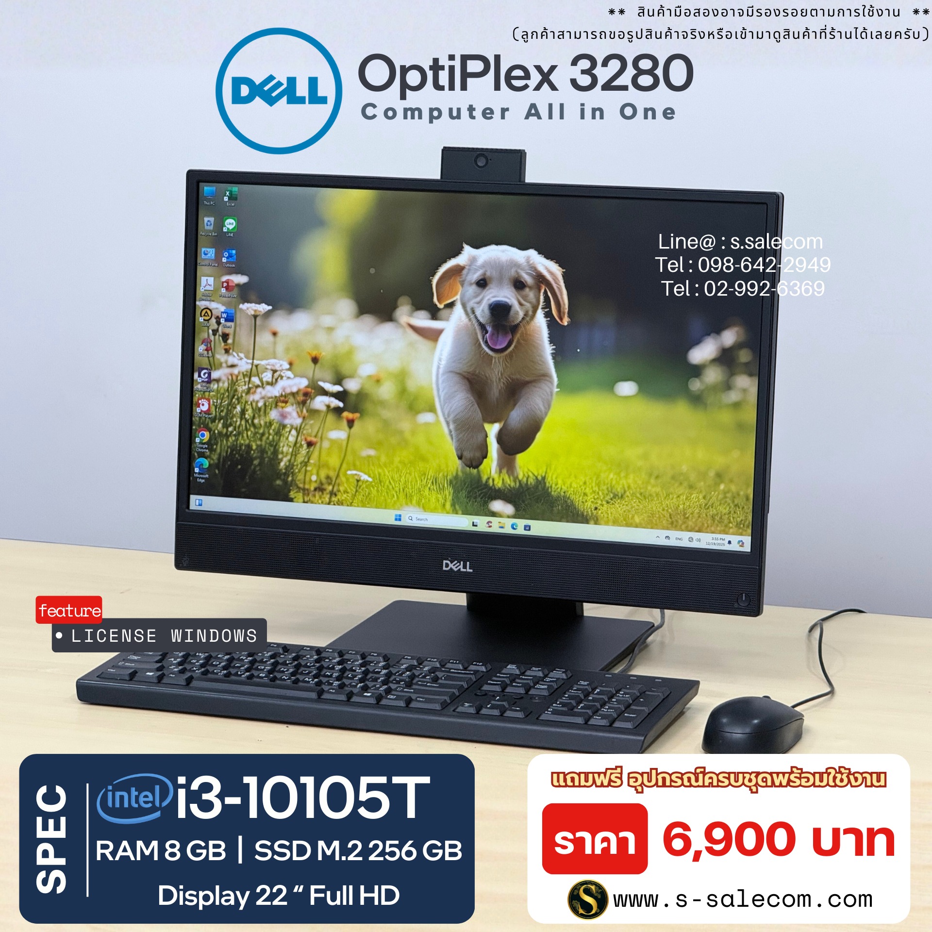 Dell OptiPlex 3280 (i3-10105T) - Image 3