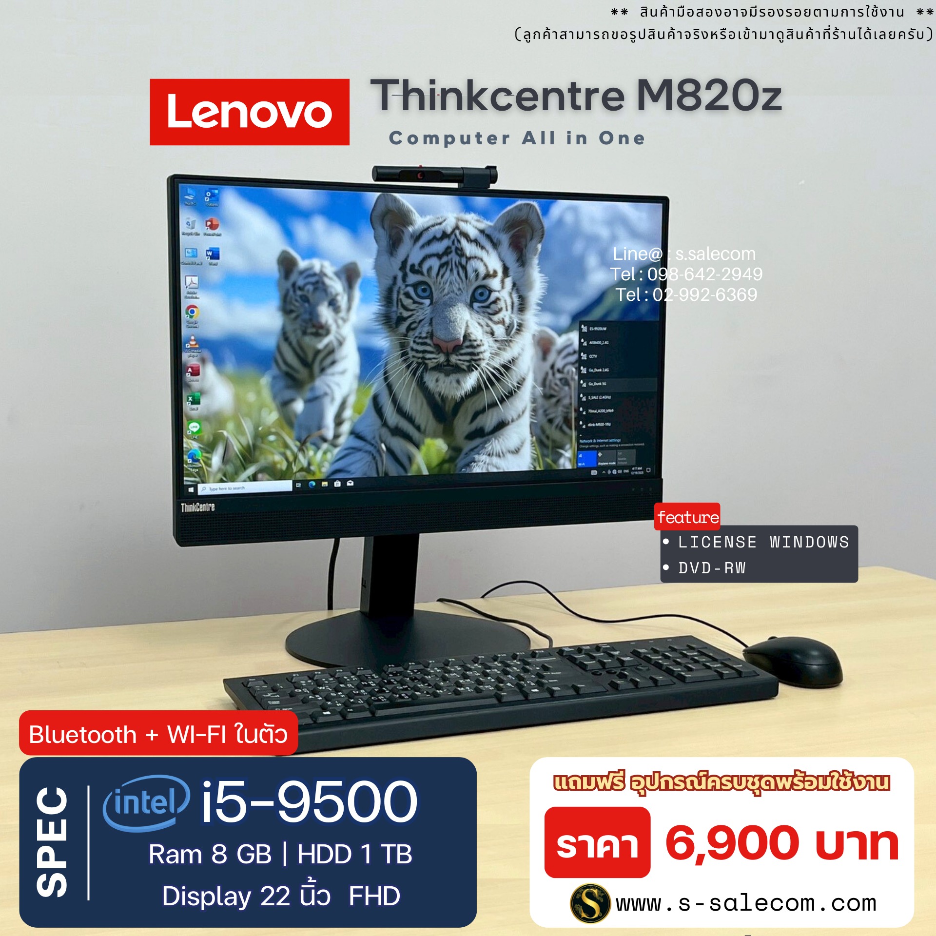 Lenovo ThinkCentre M820z (i5-9500) - Image 2