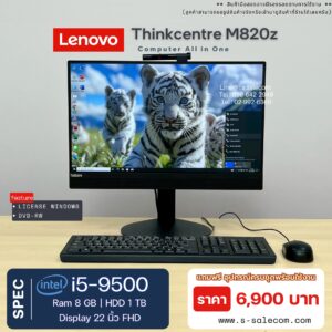Lenovo ThinkCentre M820z (i5-9500)