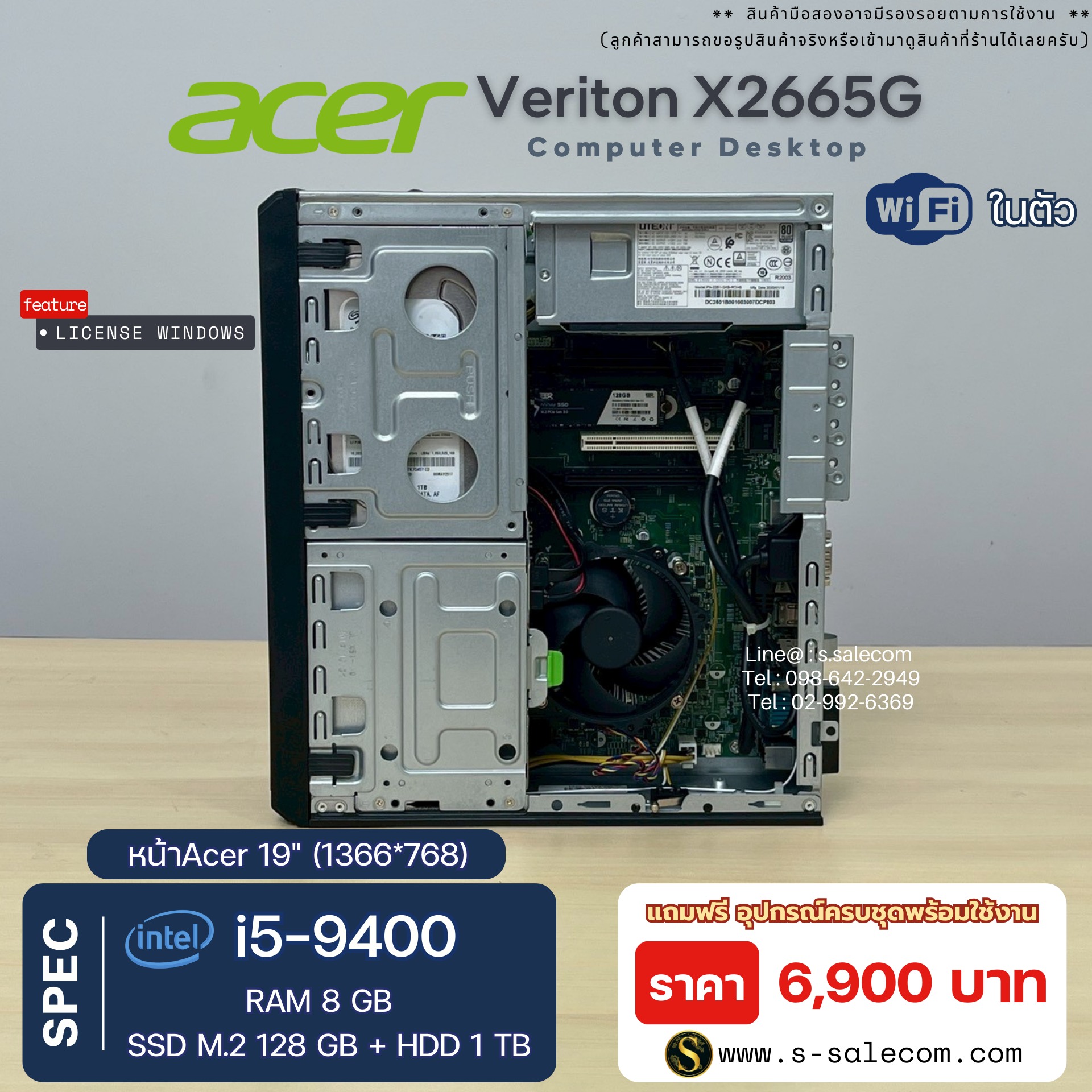 Acer Veriton X2665G (i5-9400) - Image 6