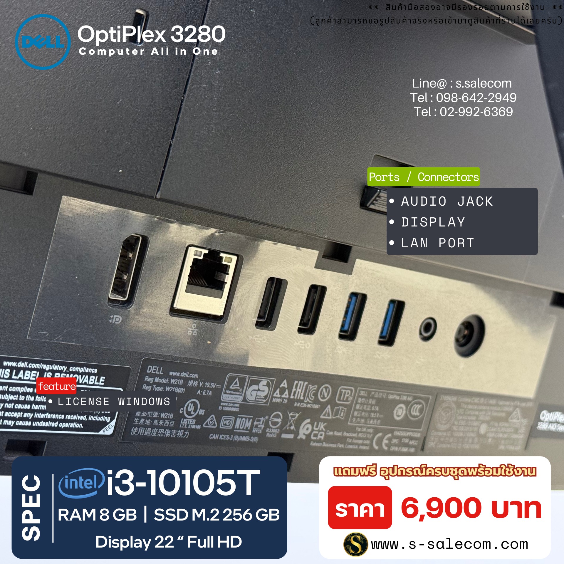 Dell OptiPlex 3280 (i3-10105T) - Image 6