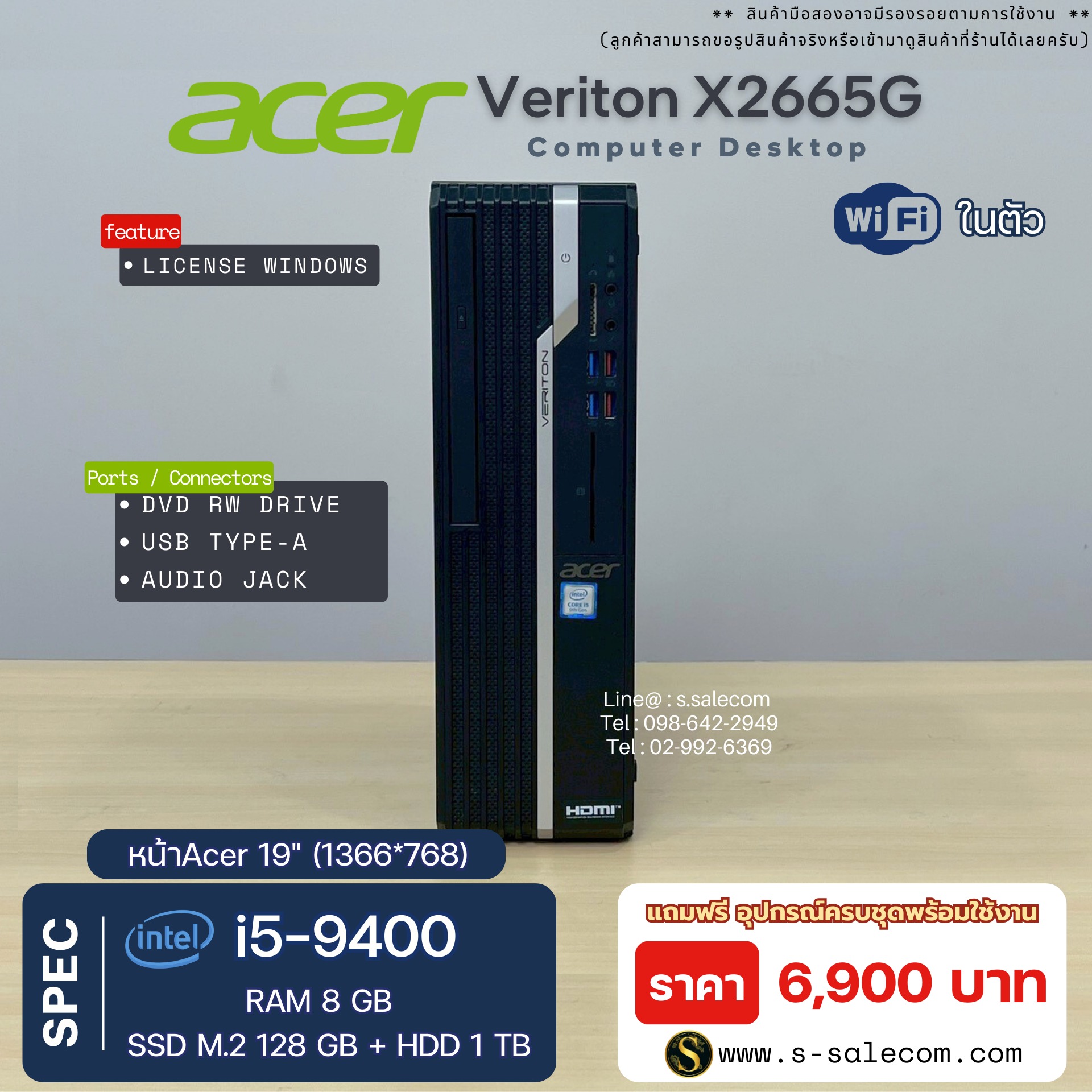 Acer Veriton X2665G (i5-9400) - Image 4