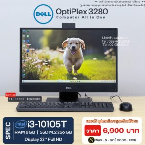 Dell OptiPlex 3280 (i3-10105T)