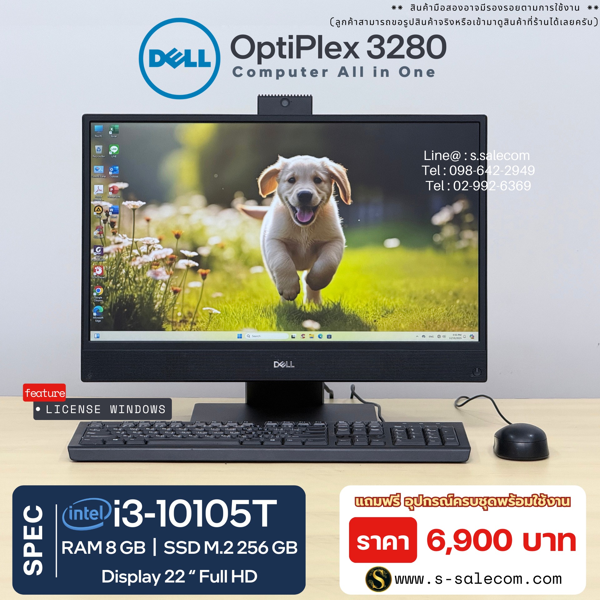 Dell OptiPlex 3280 (i3-10105T)
