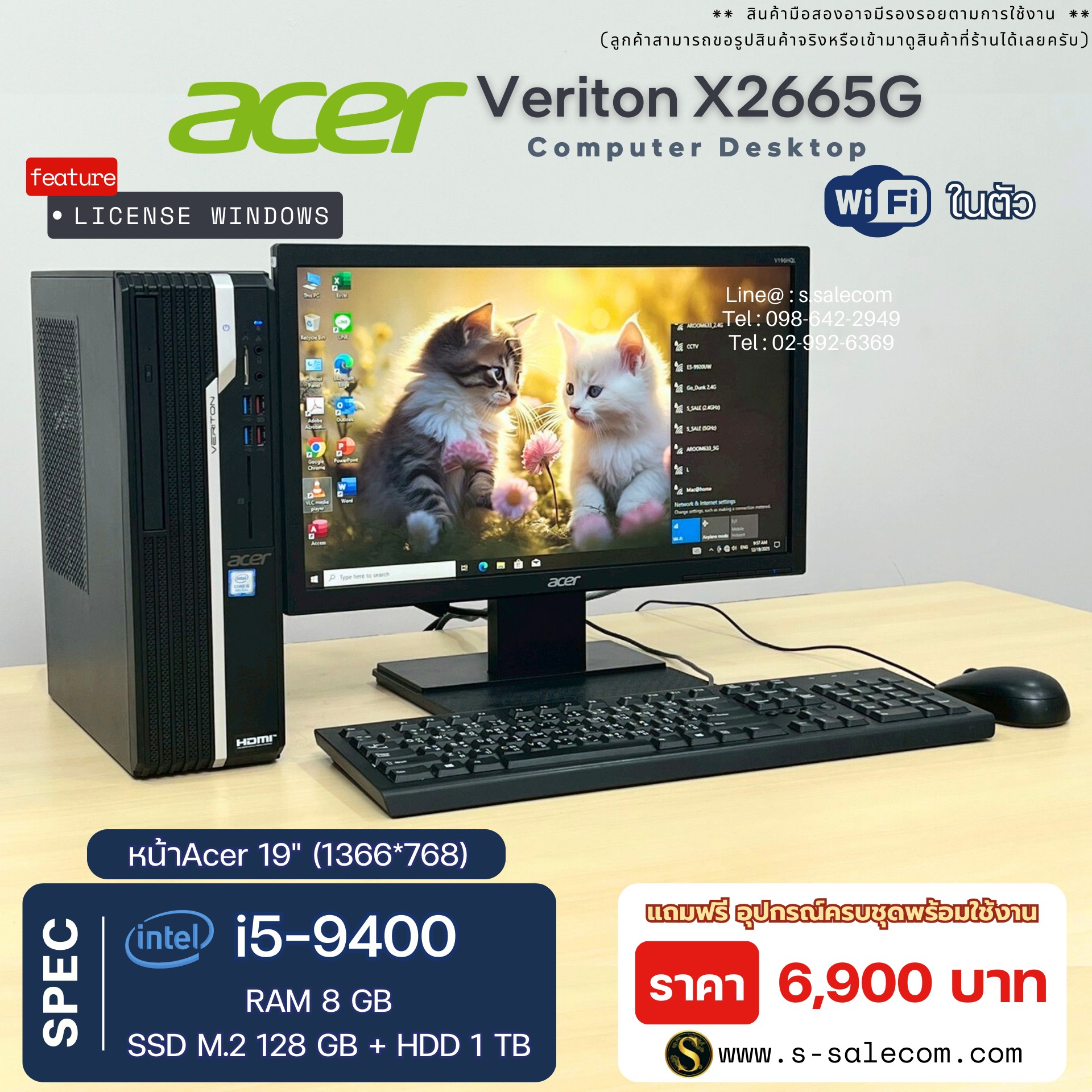 Acer Veriton X2665G (i5-9400) - Image 2