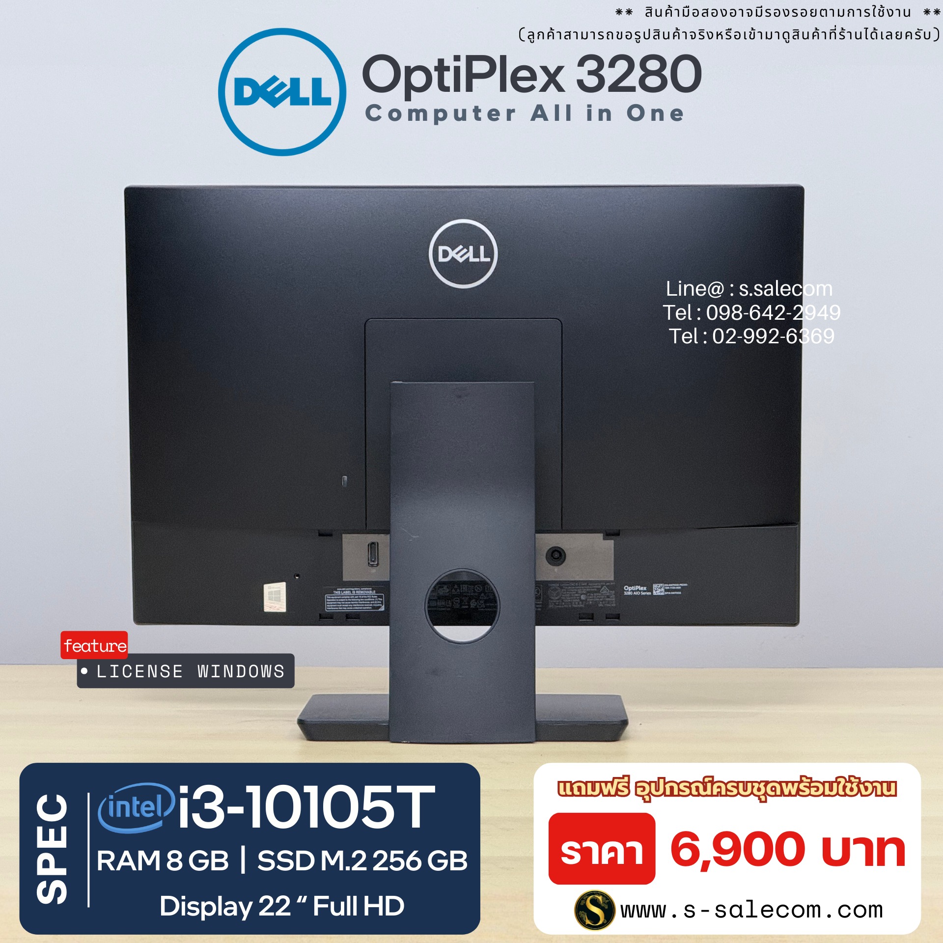 Dell OptiPlex 3280 (i3-10105T) - Image 4