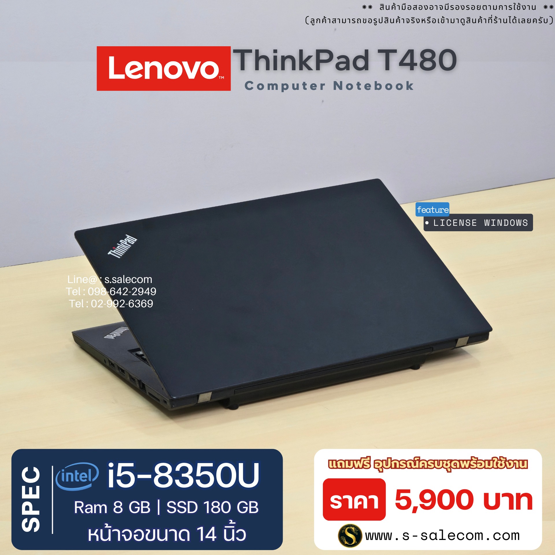 Lenovo ThinkPad T480 (i5-8350U) - Image 6