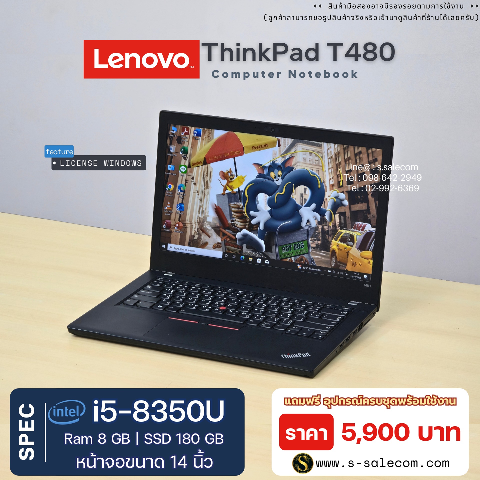 Lenovo ThinkPad T480 (i5-8350U) - Image 2