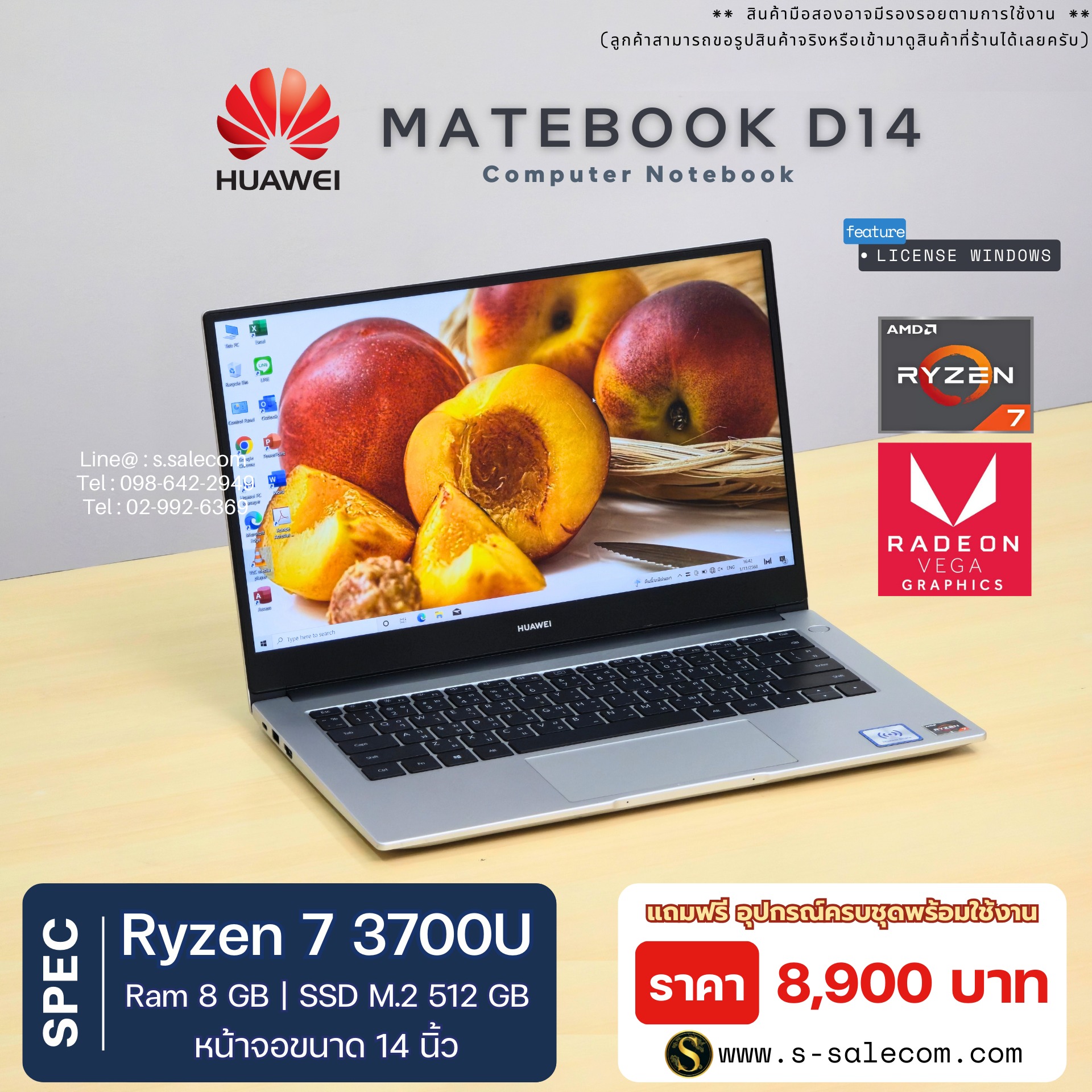 HUAWEI MateBook D14 (Ryzen 7) - Image 3