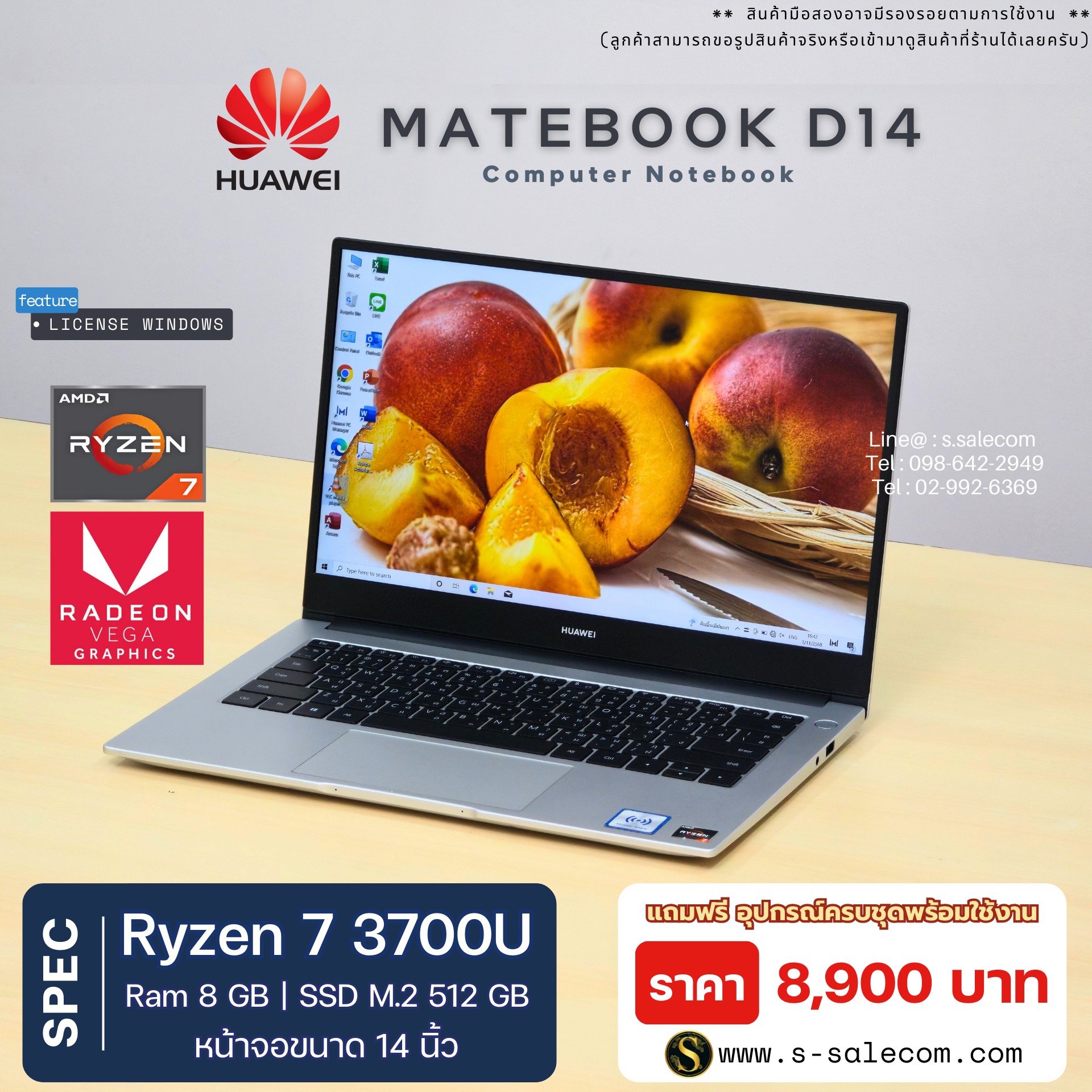 HUAWEI MateBook D14 (Ryzen 7) - Image 2