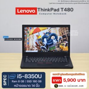 Lenovo ThinkPad T480 (i5-8350U)