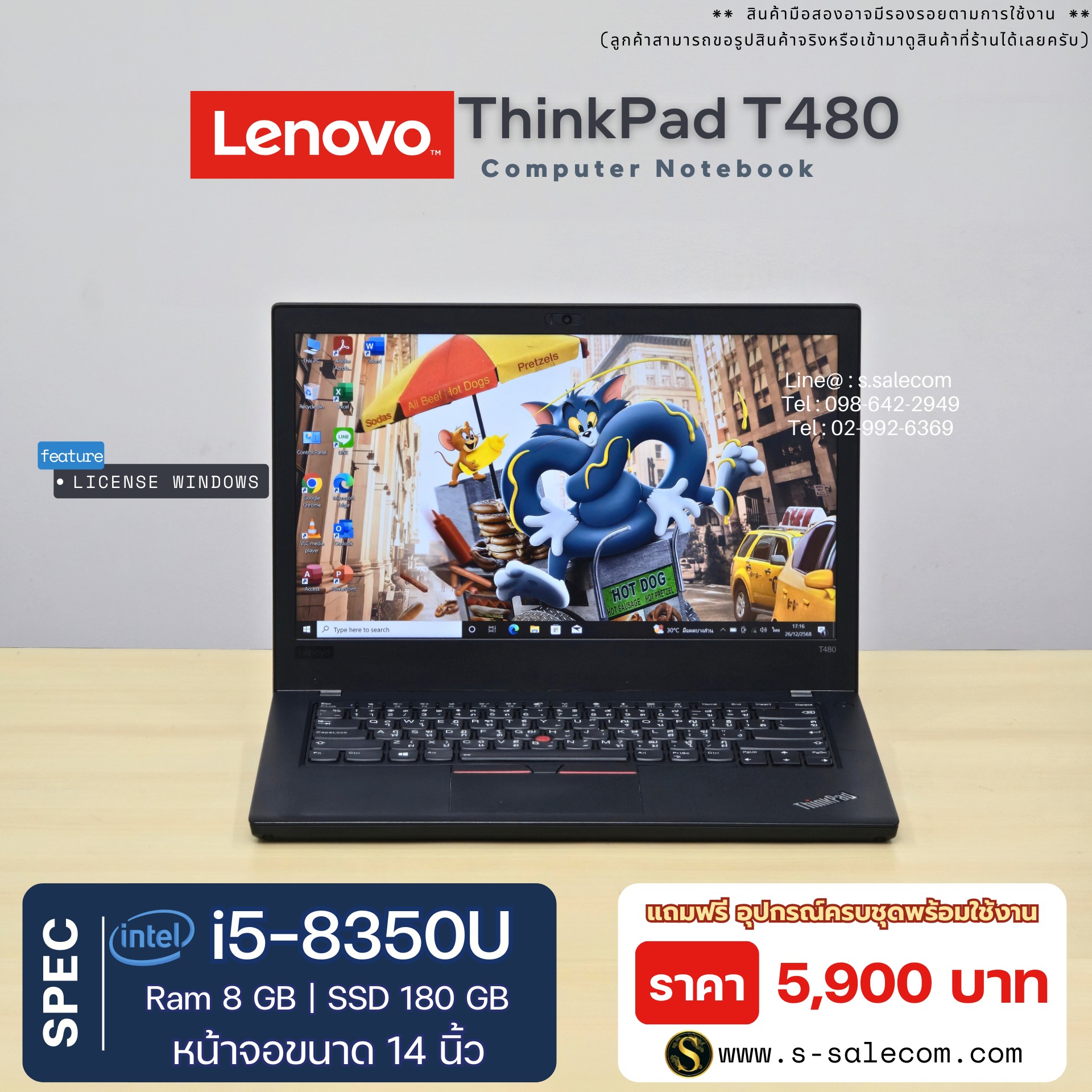 Lenovo ThinkPad T480 (i5-8350U)