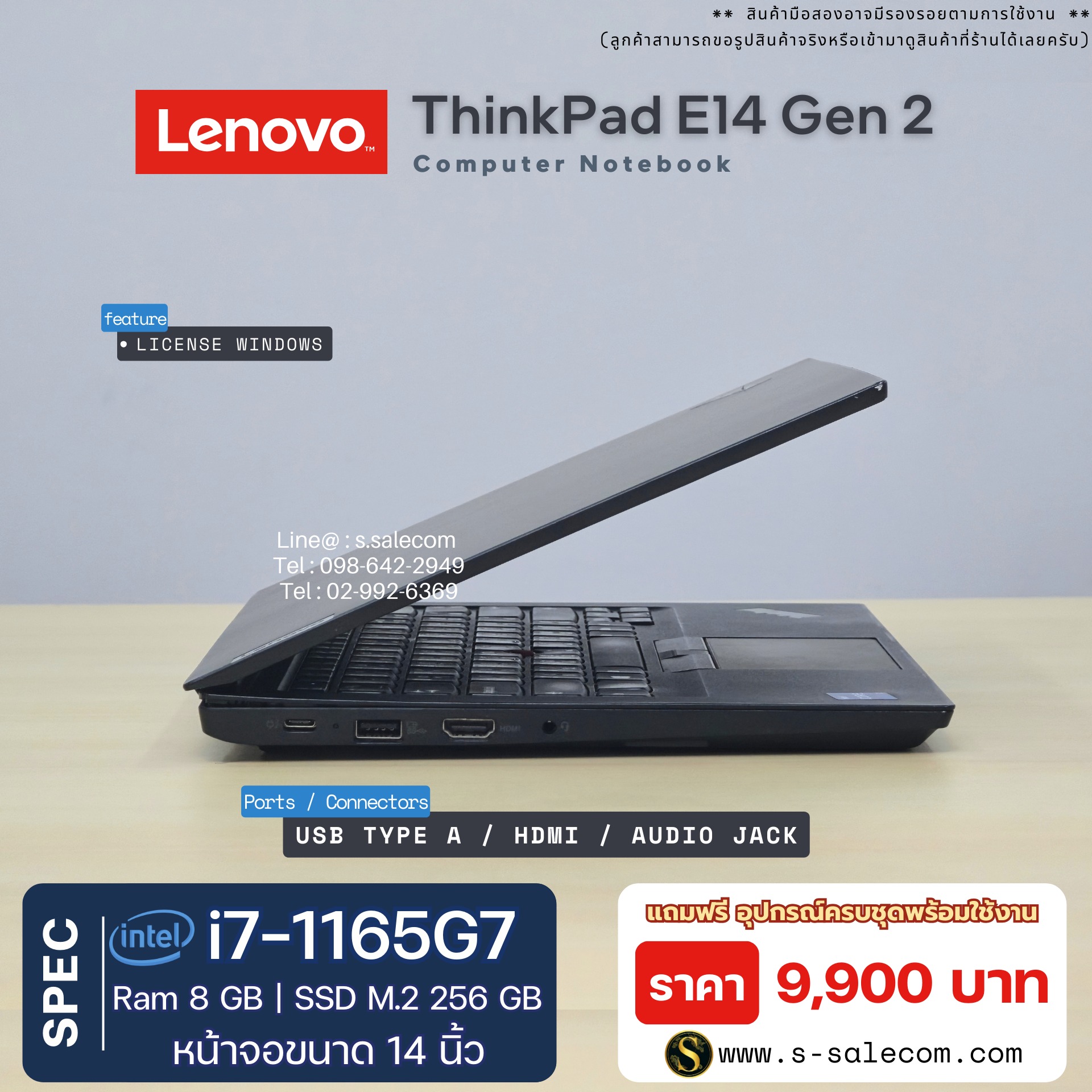 Lenovo ThinkPad E14 Gen 2 (i7-1165G7) - Image 5