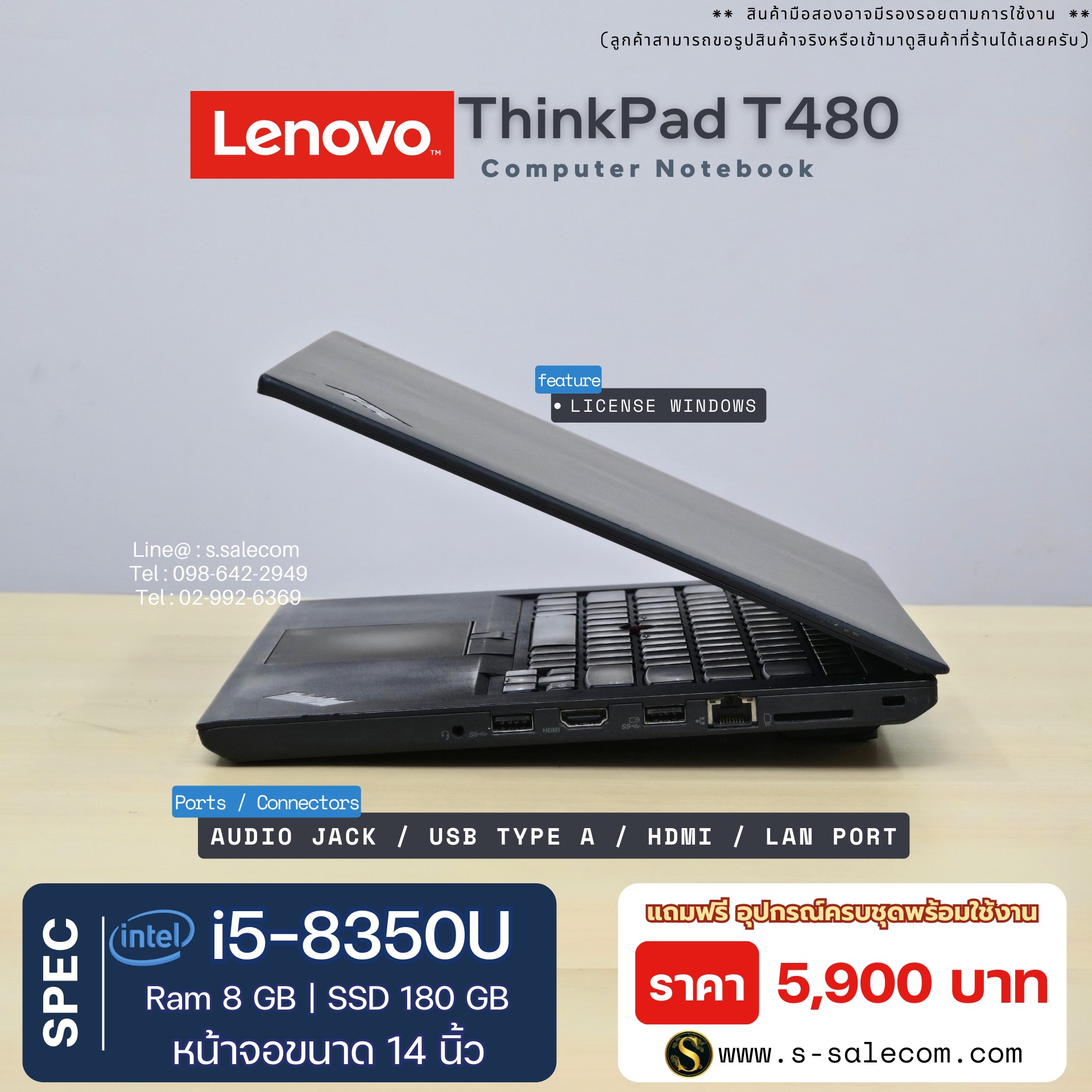 Lenovo ThinkPad T480 (i5-8350U) - Image 5