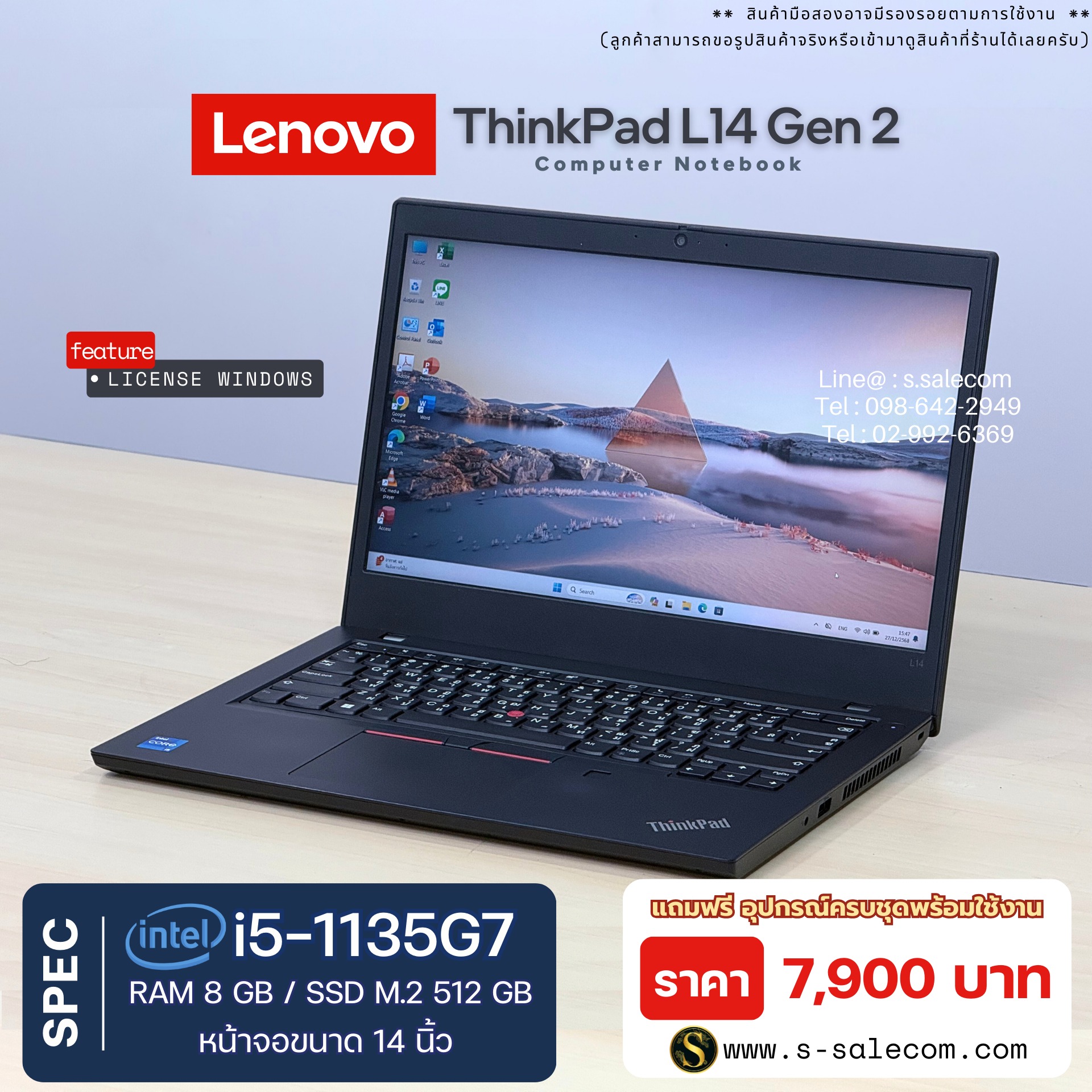 Lenovo ThinkPad L14 Gen 2 (i5-1135G7) - Image 2