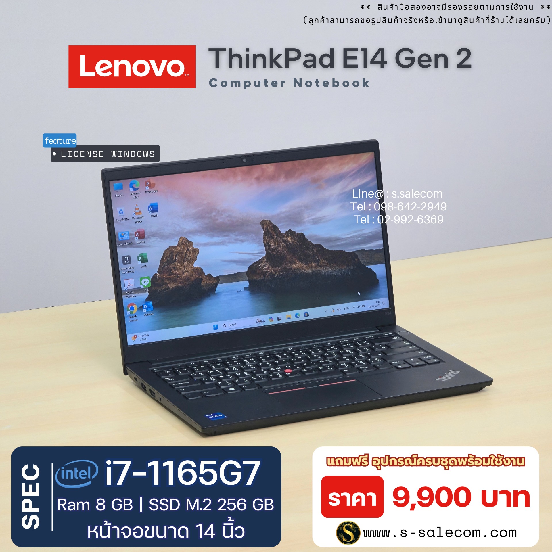 Lenovo ThinkPad E14 Gen 2 (i7-1165G7) - Image 3
